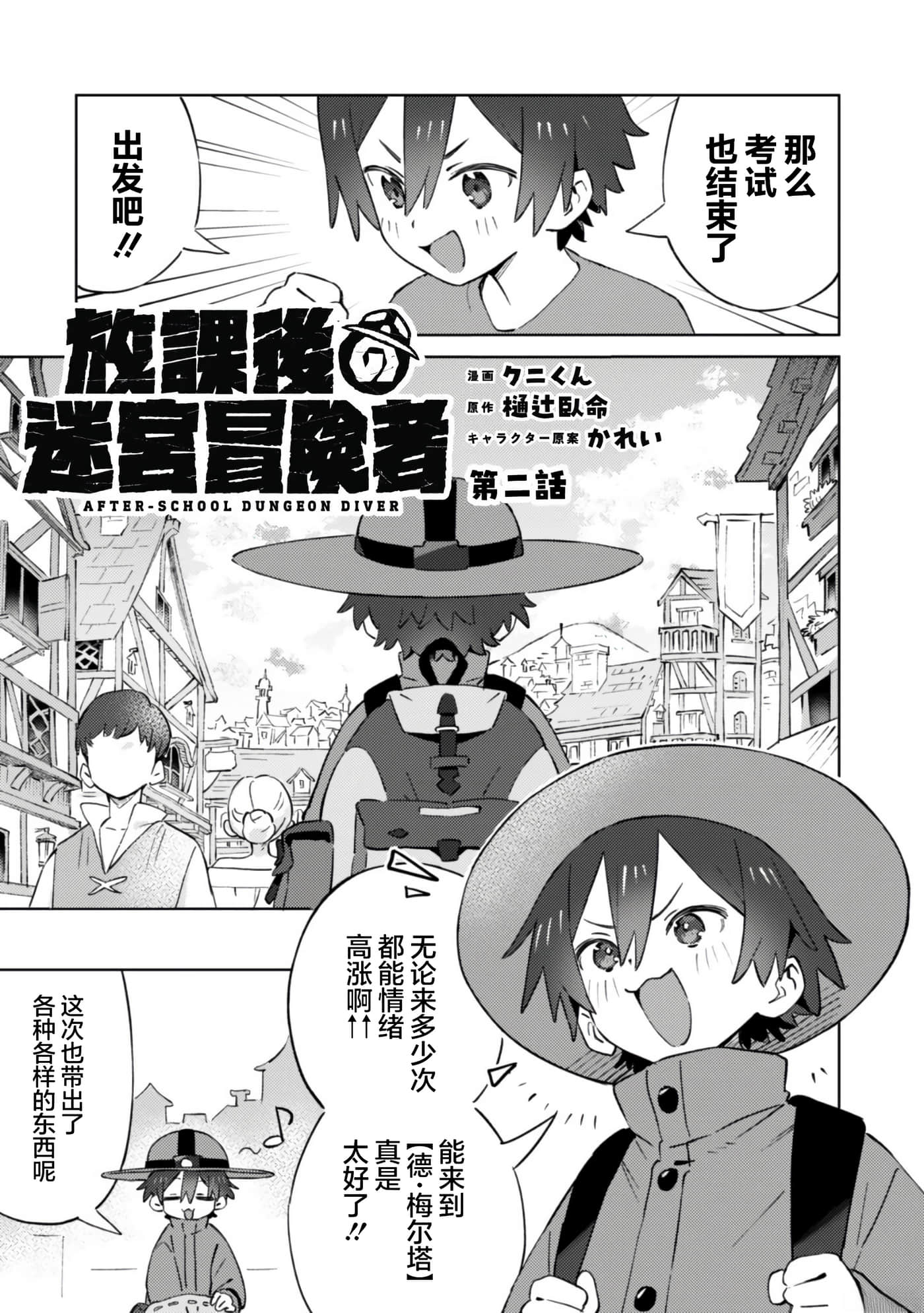 第 2 页