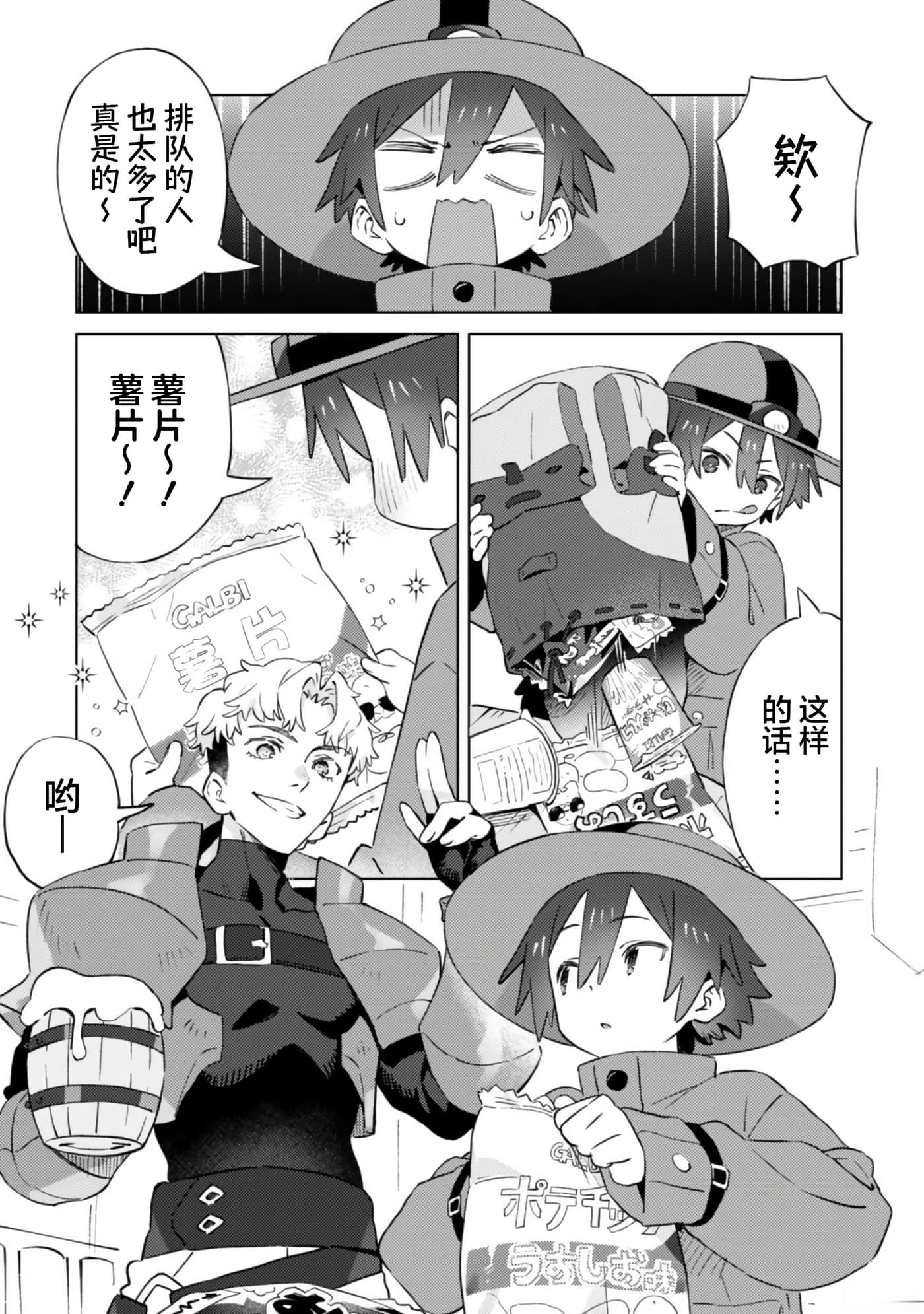 第 4 页