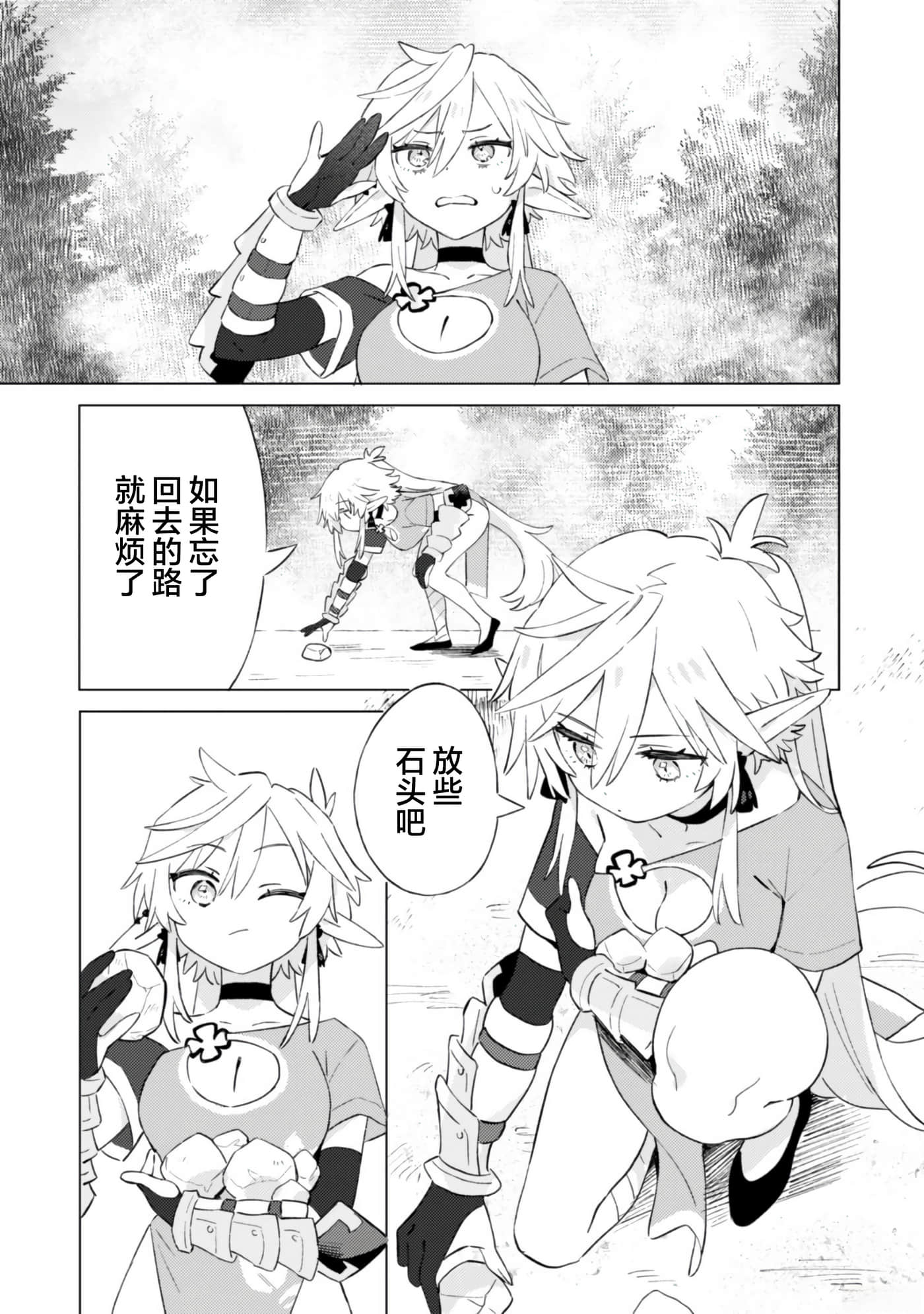 第 22 页