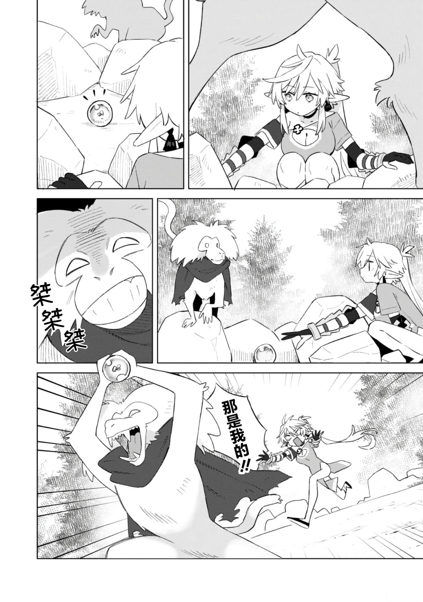 第 27 页