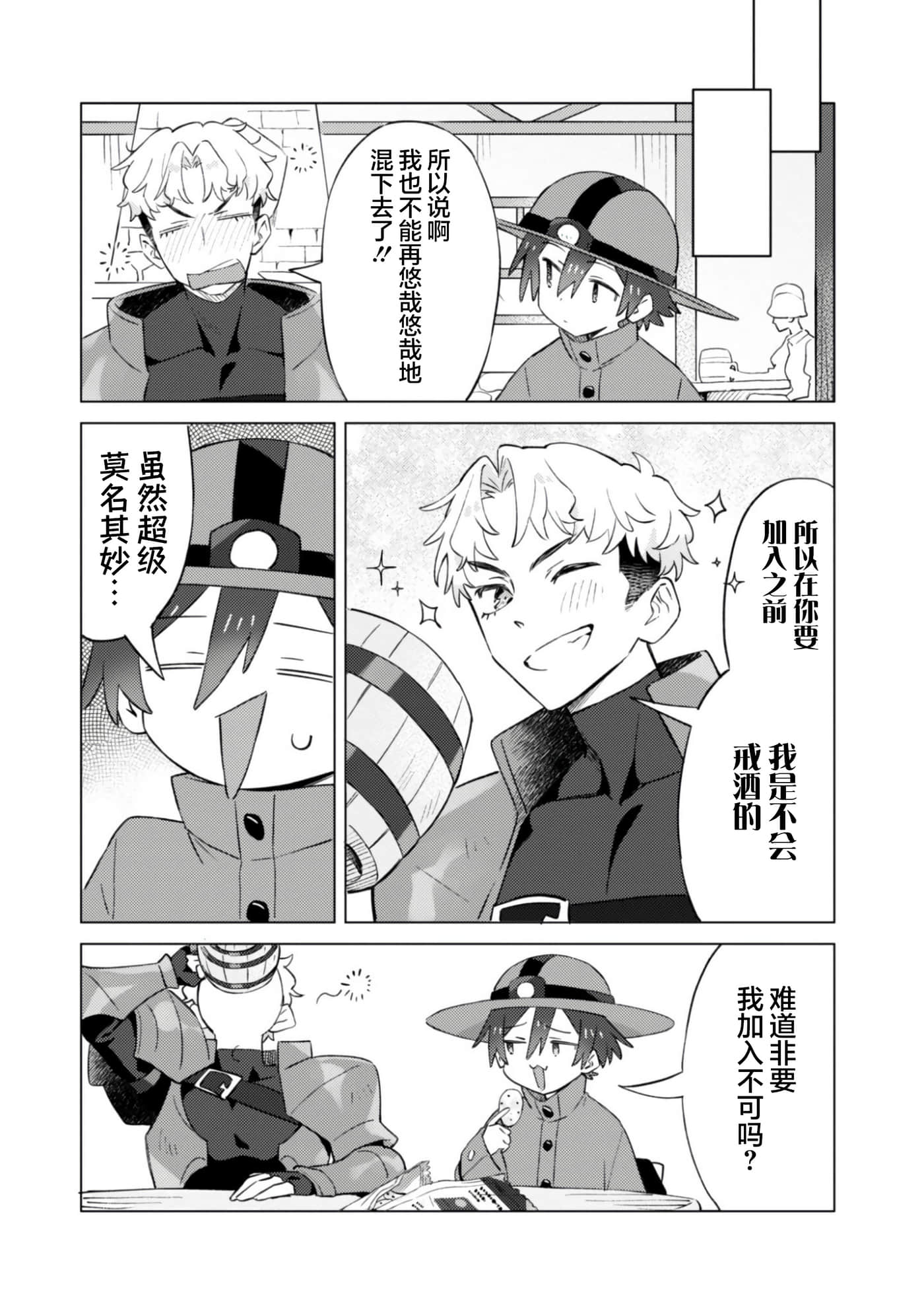第 12 页