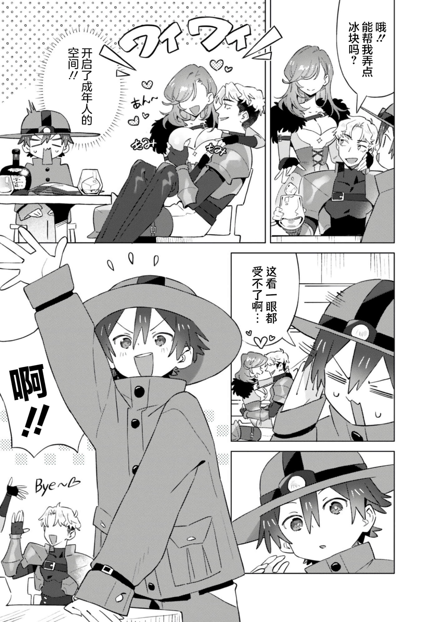 第 18 页