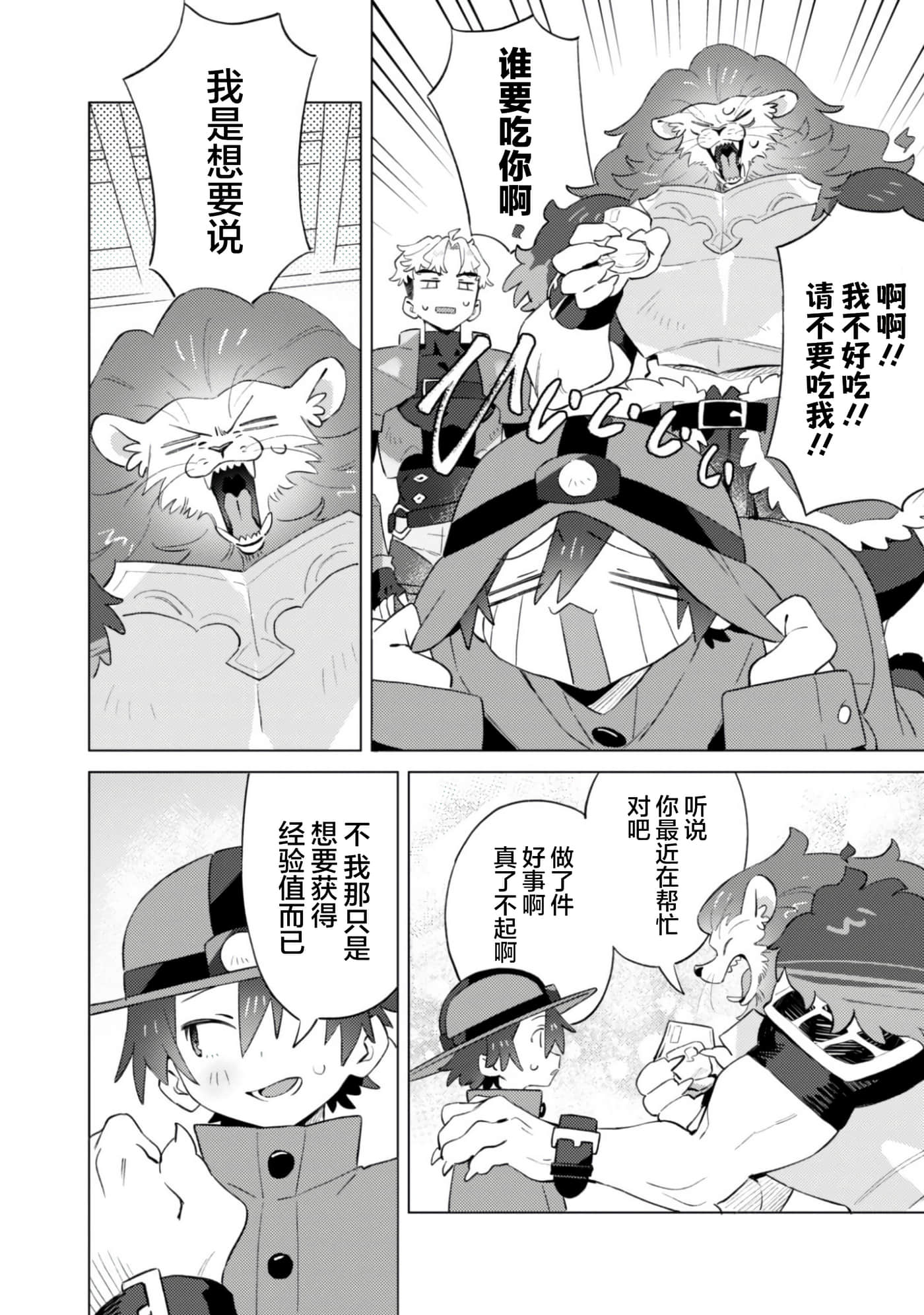 第 21 页