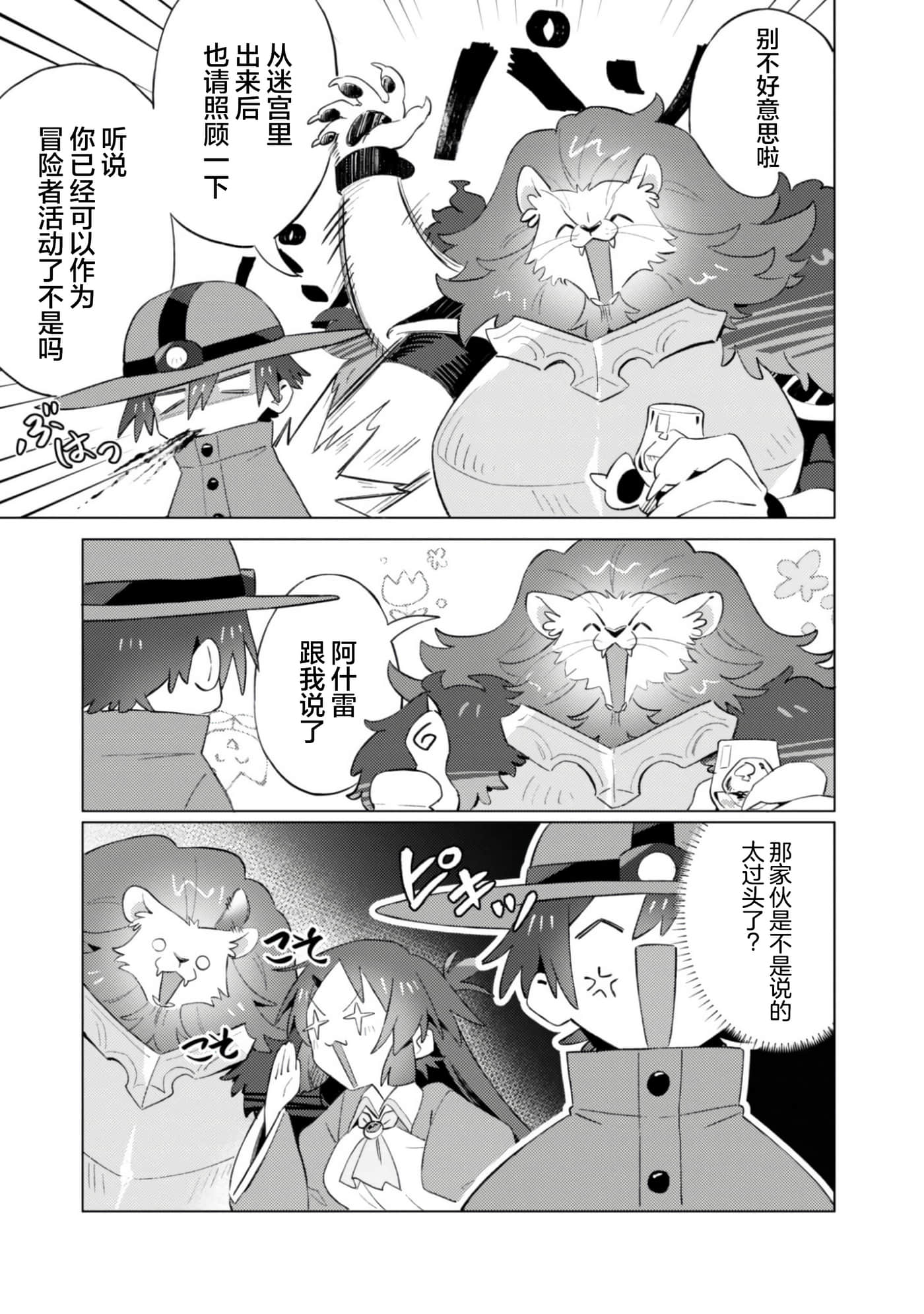 第 22 页