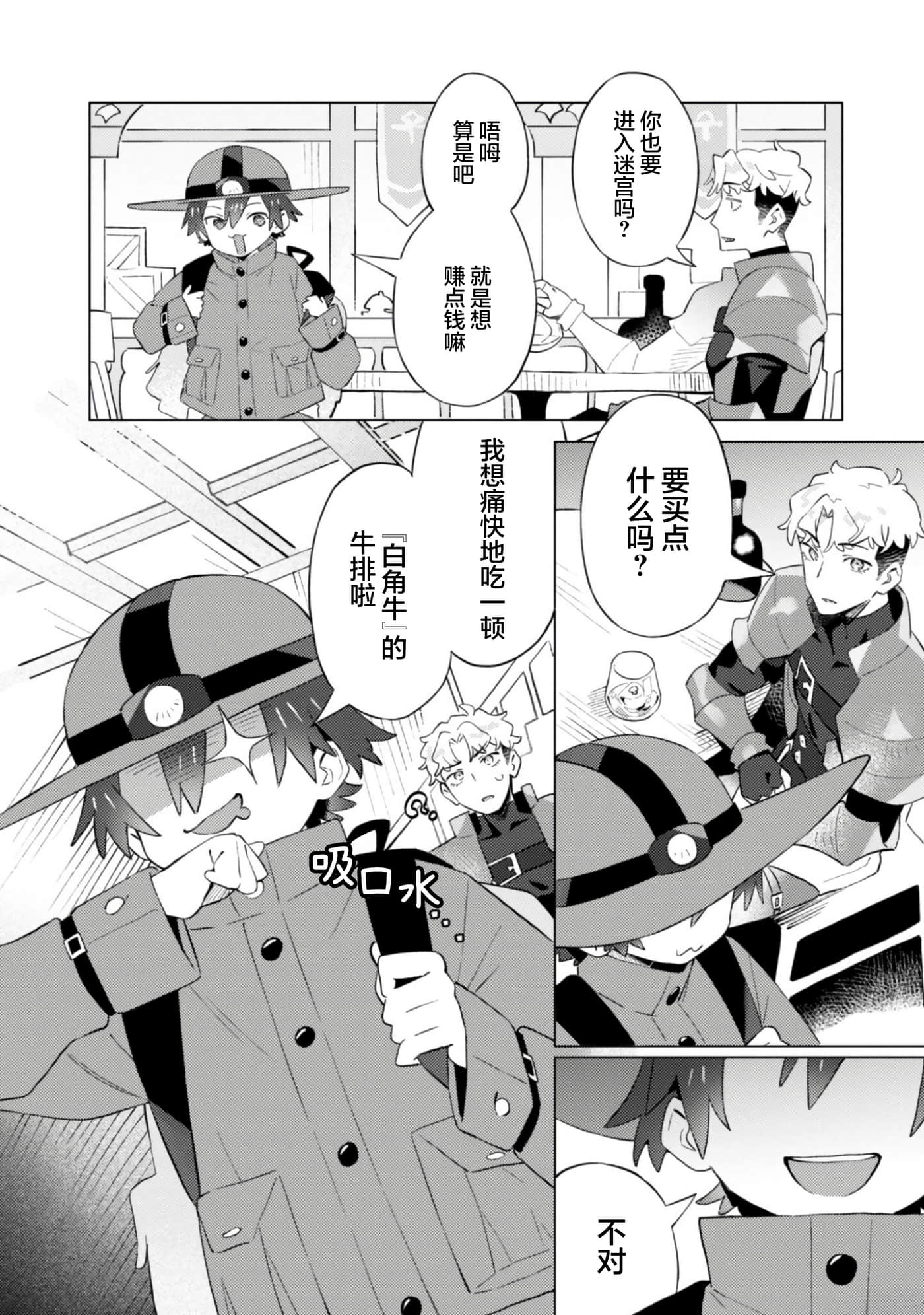 第 25 页