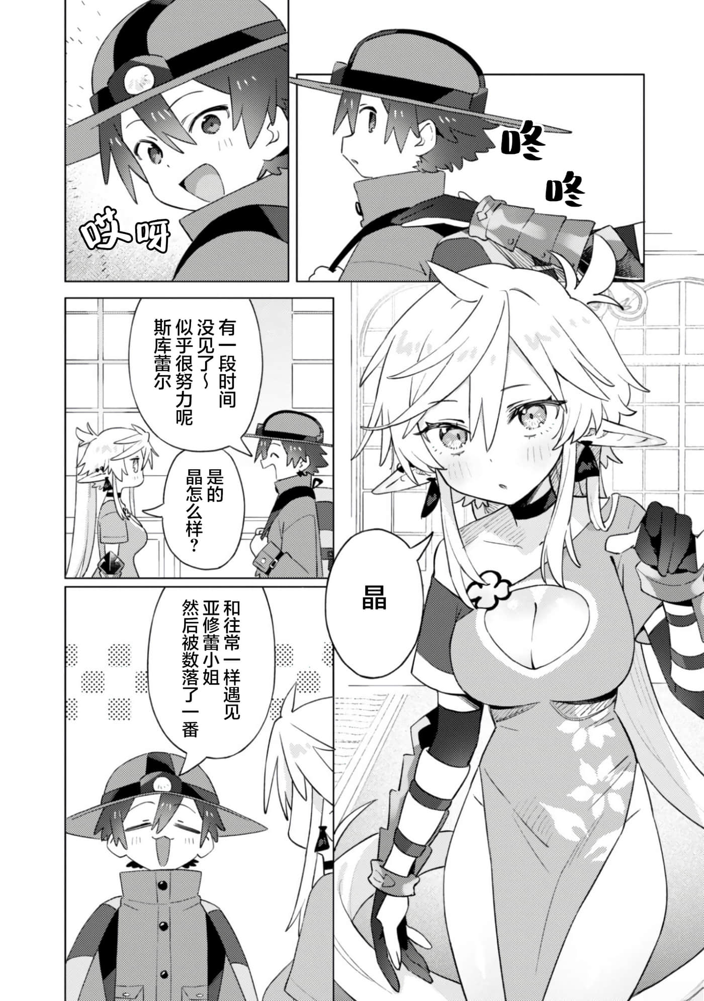 第 7 页