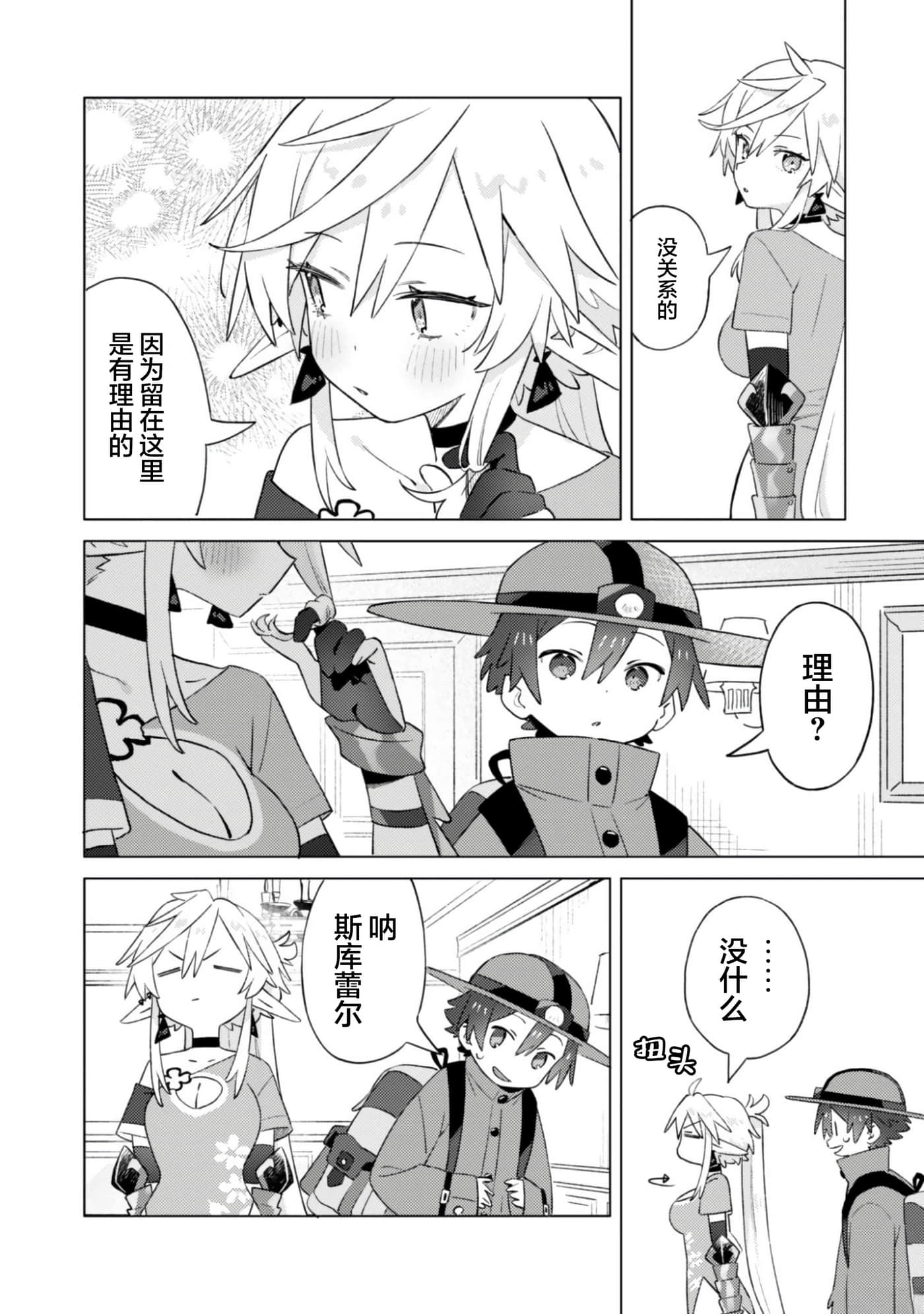 第 9 页