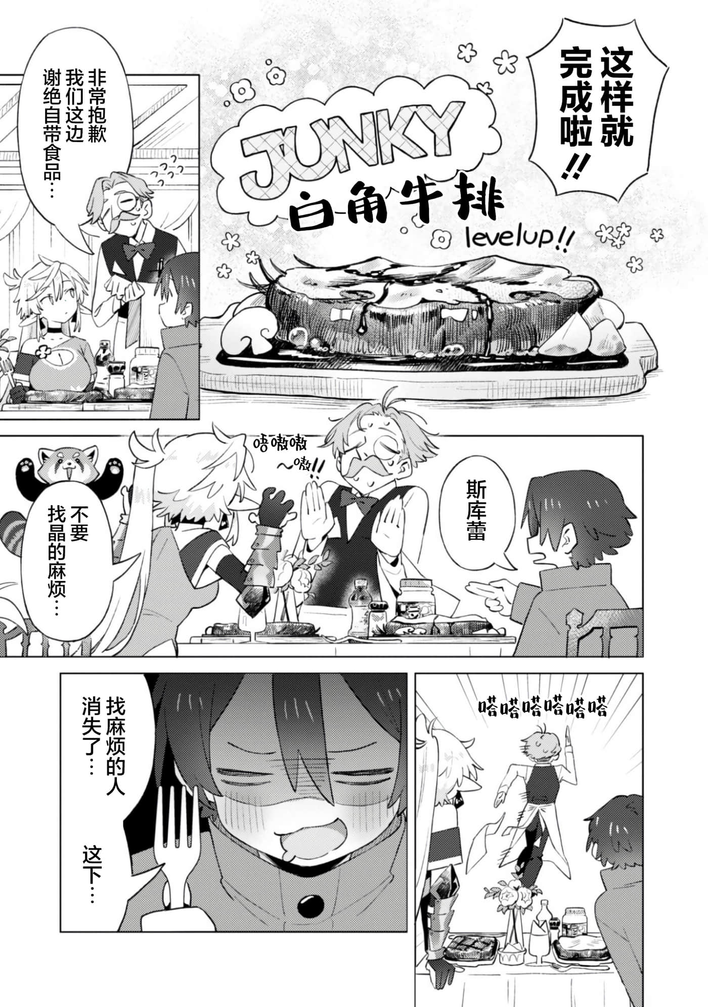 第 18 页