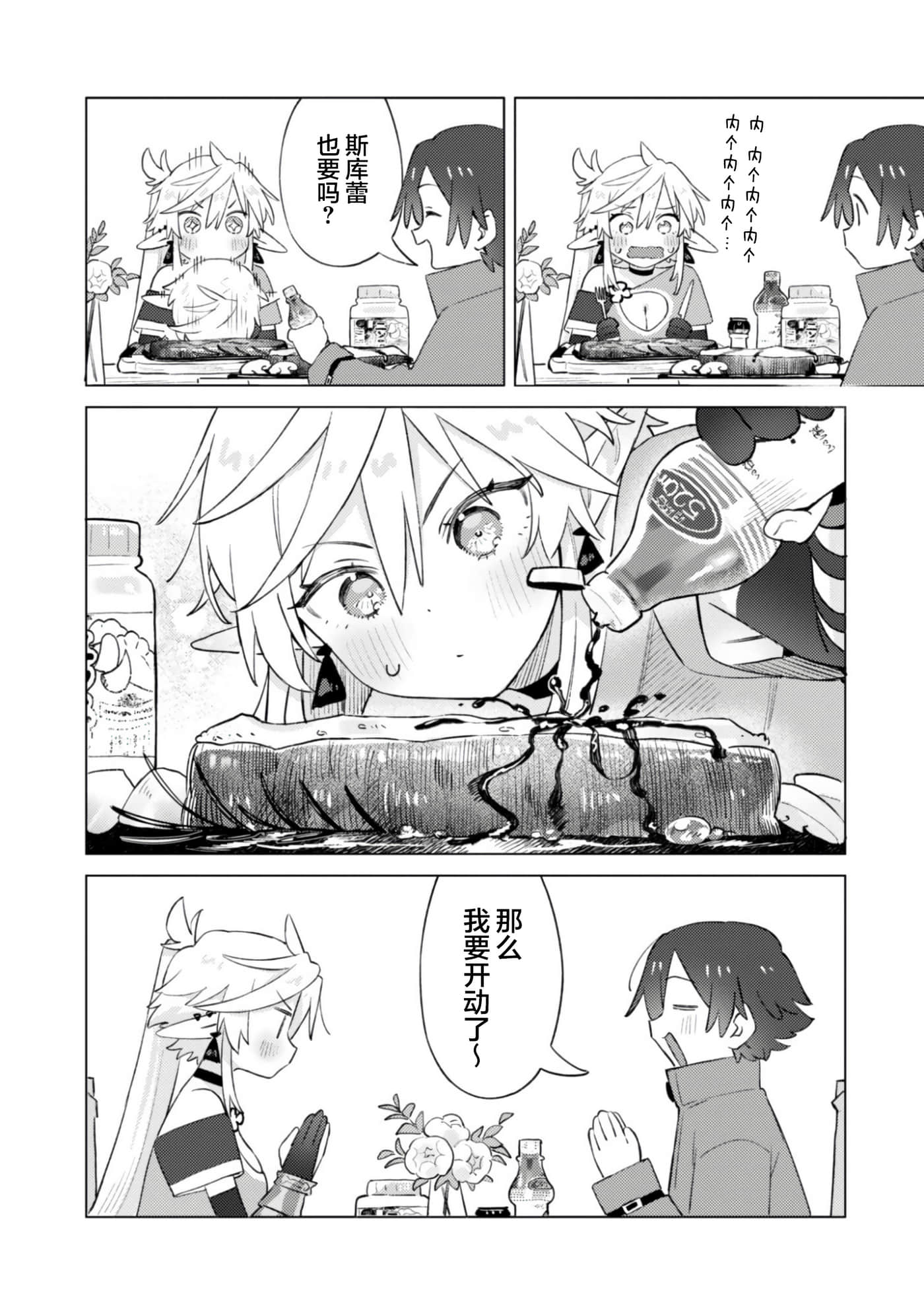 第 19 页
