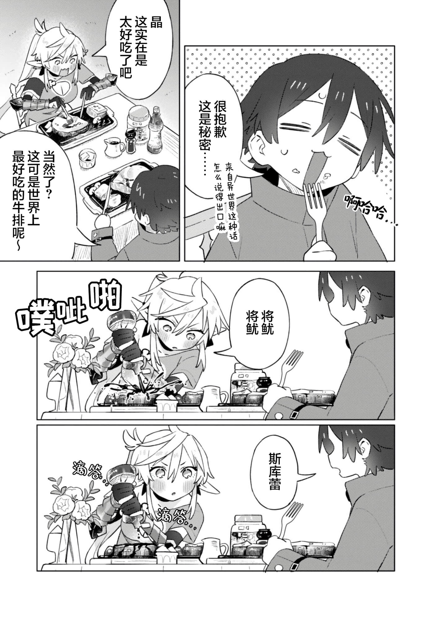 第 22 页