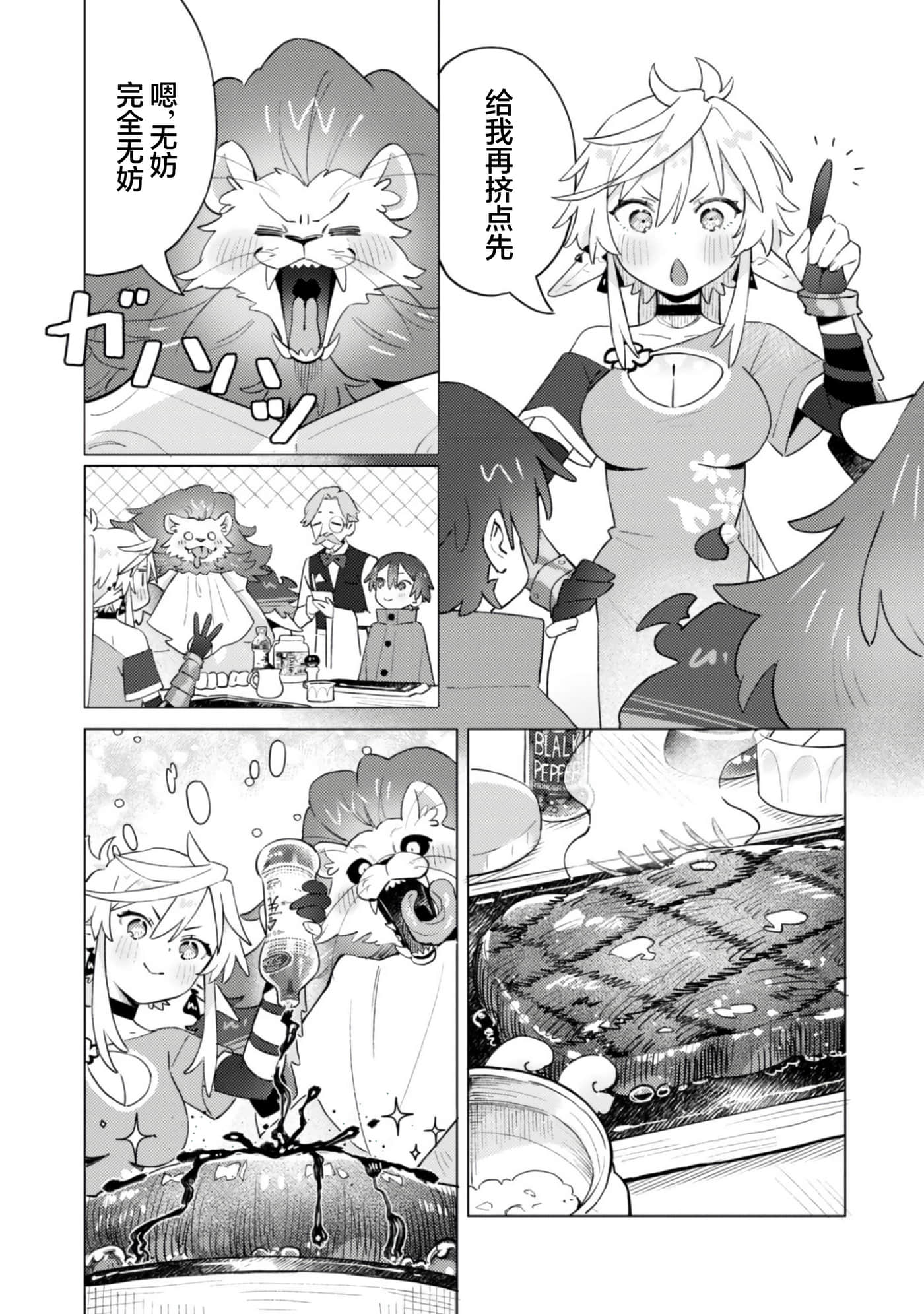 第 27 页