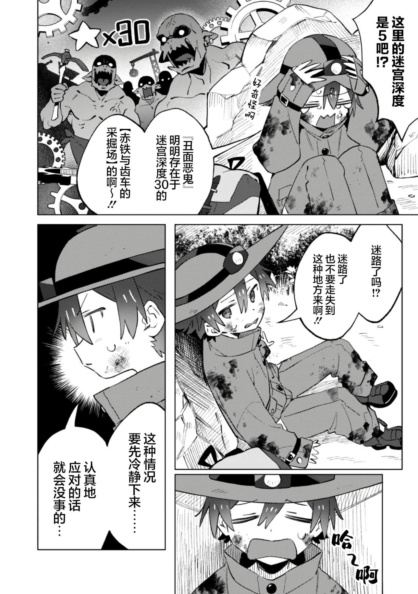 第 9 页