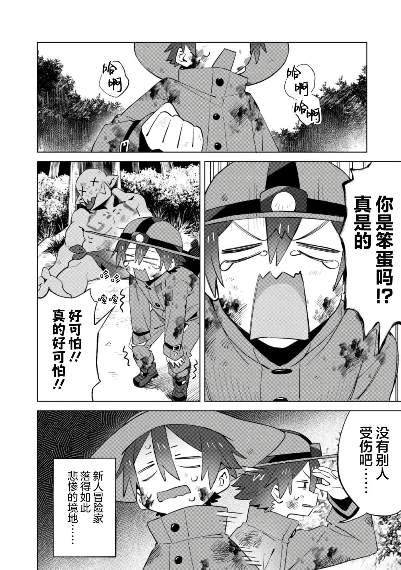 第 13 页