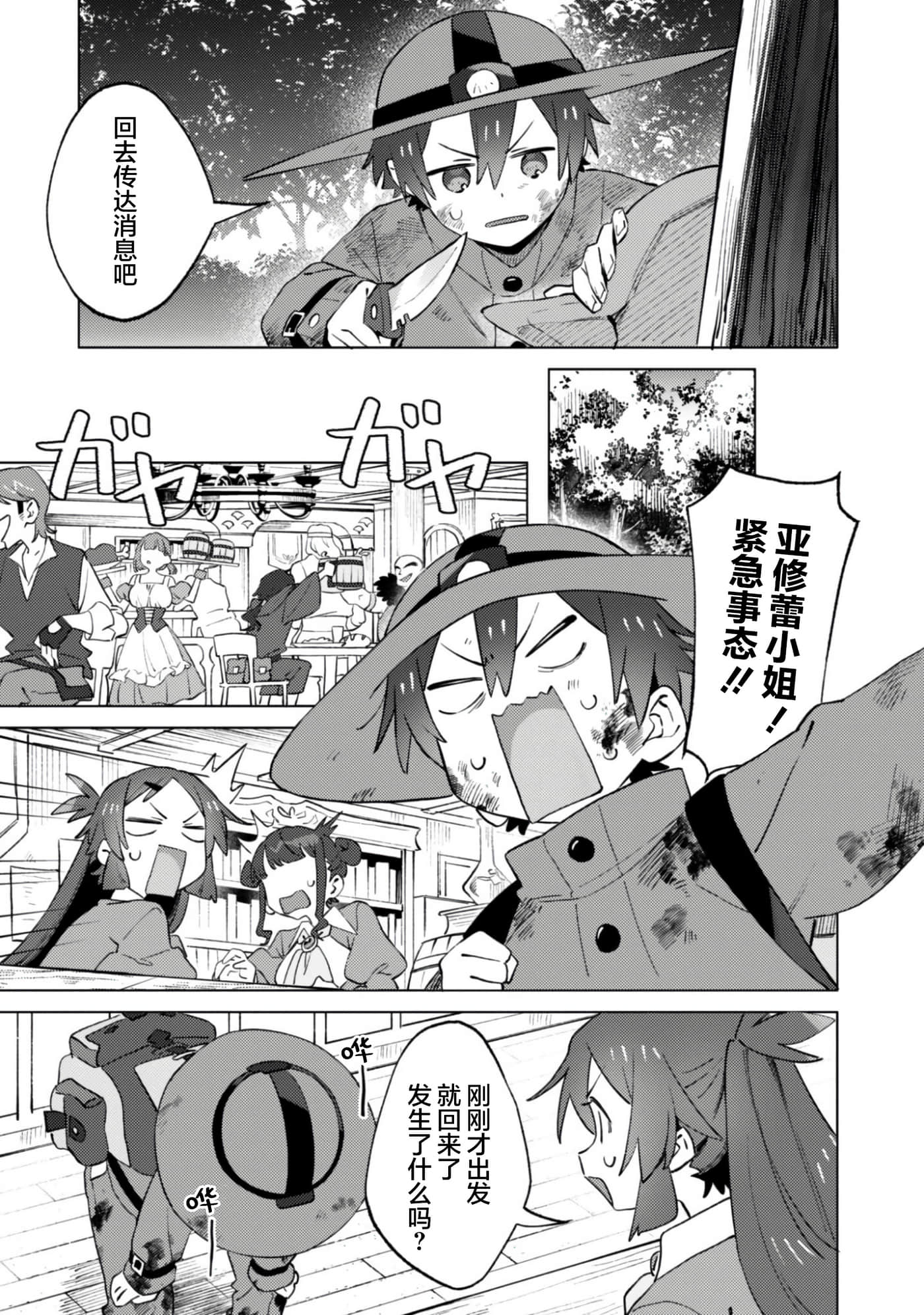 第 14 页