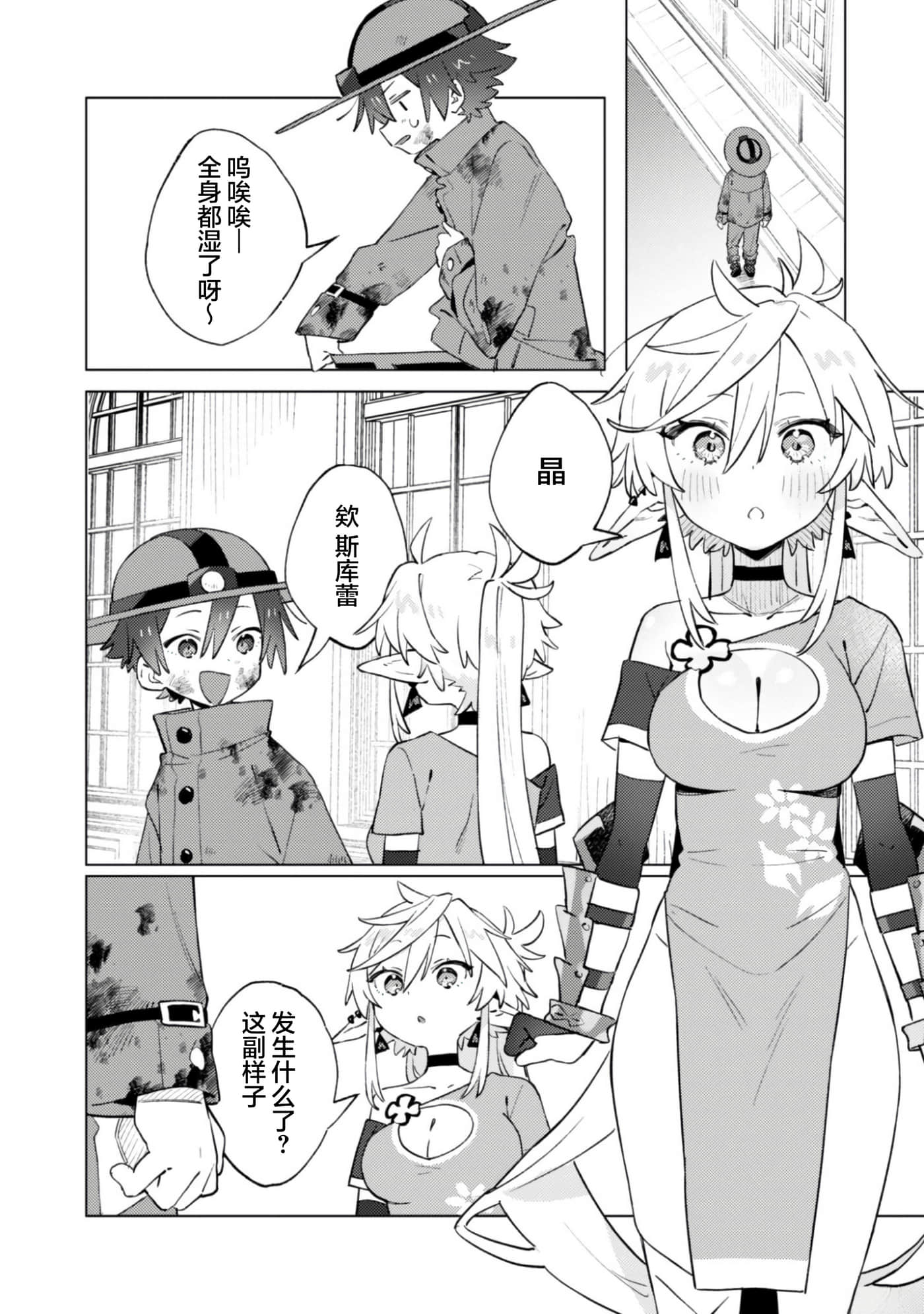 第 17 页