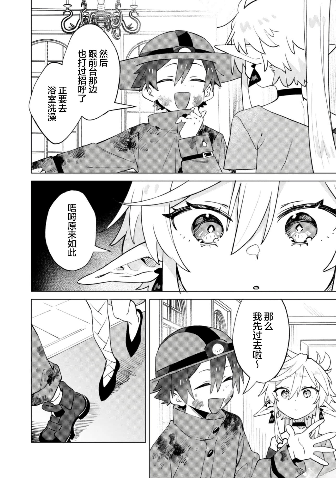 第 19 页