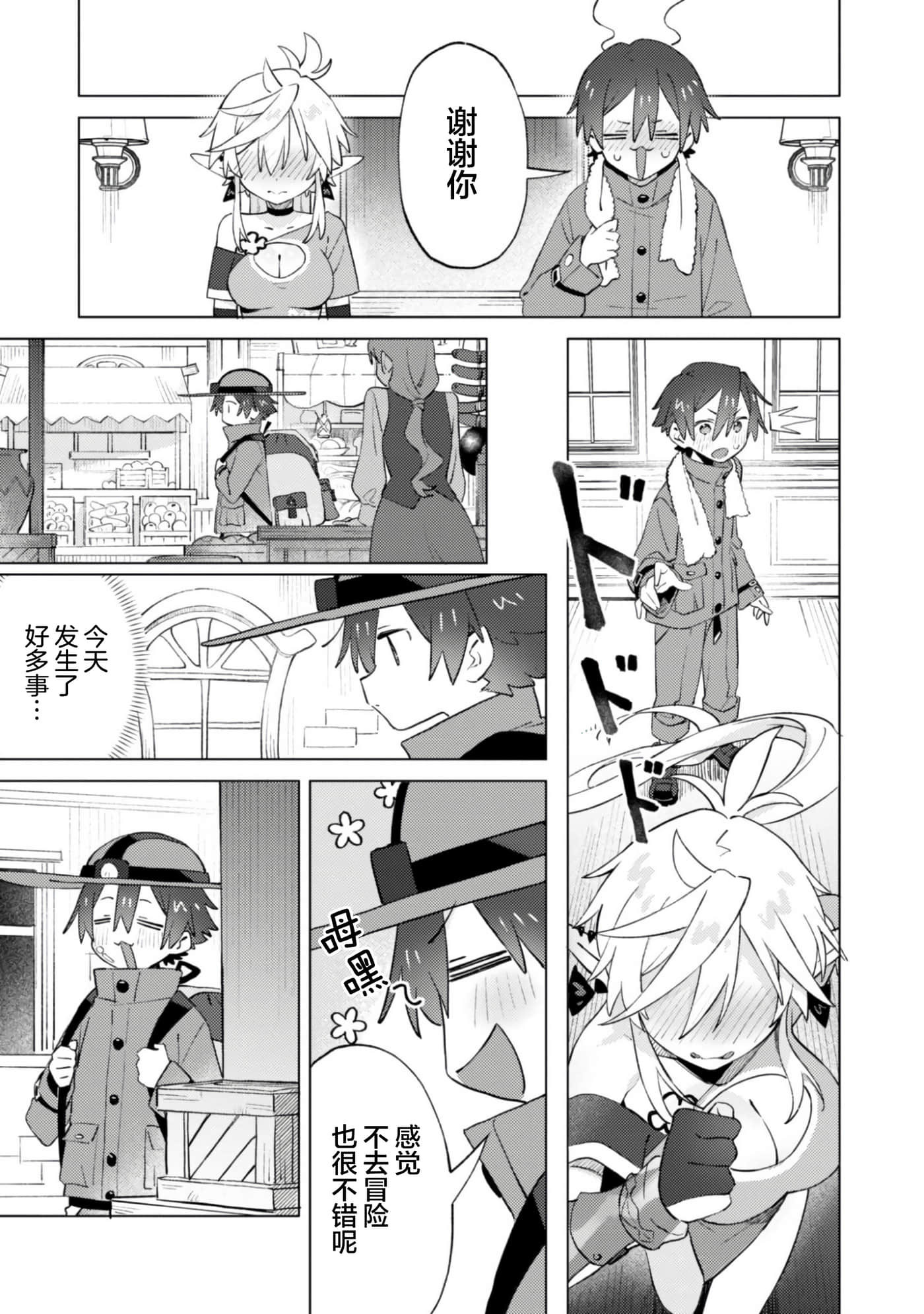 第 28 页