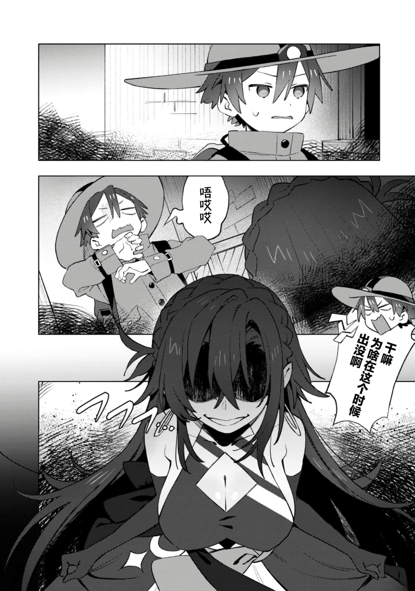 第 29 页