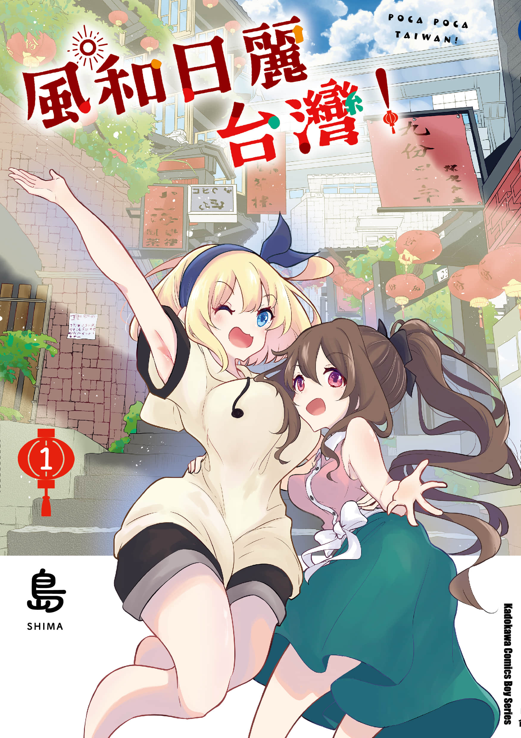 第 1 页