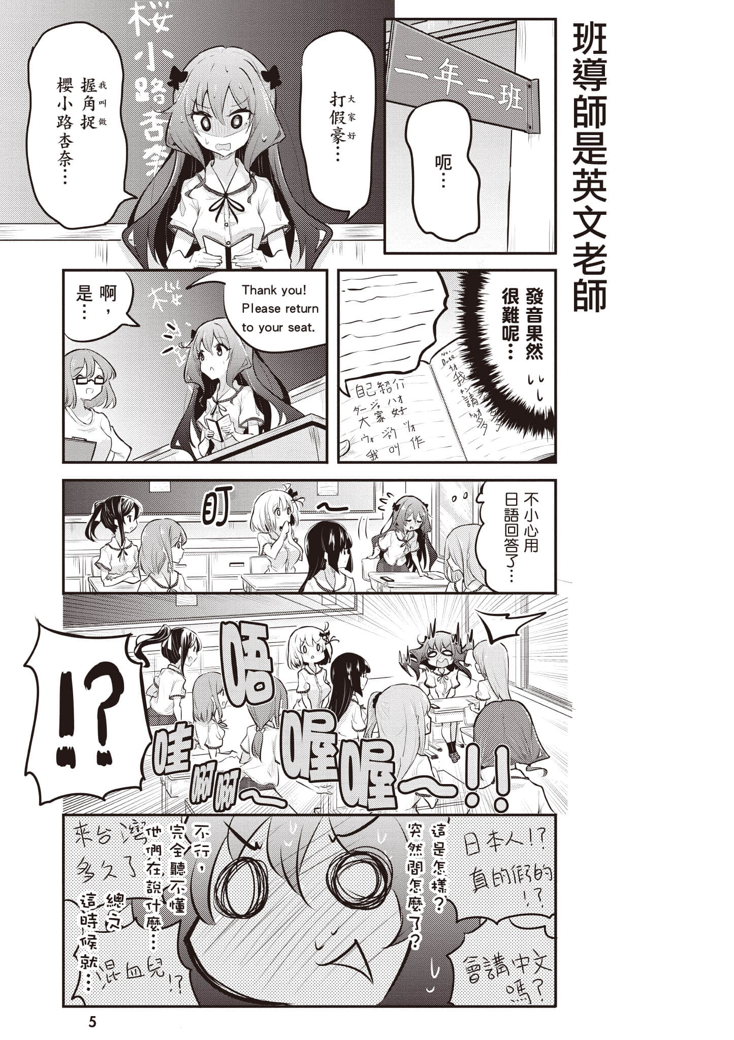 第 6 页