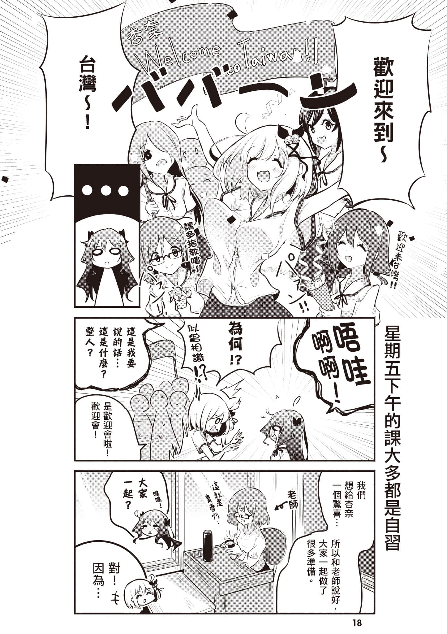 第 19 页