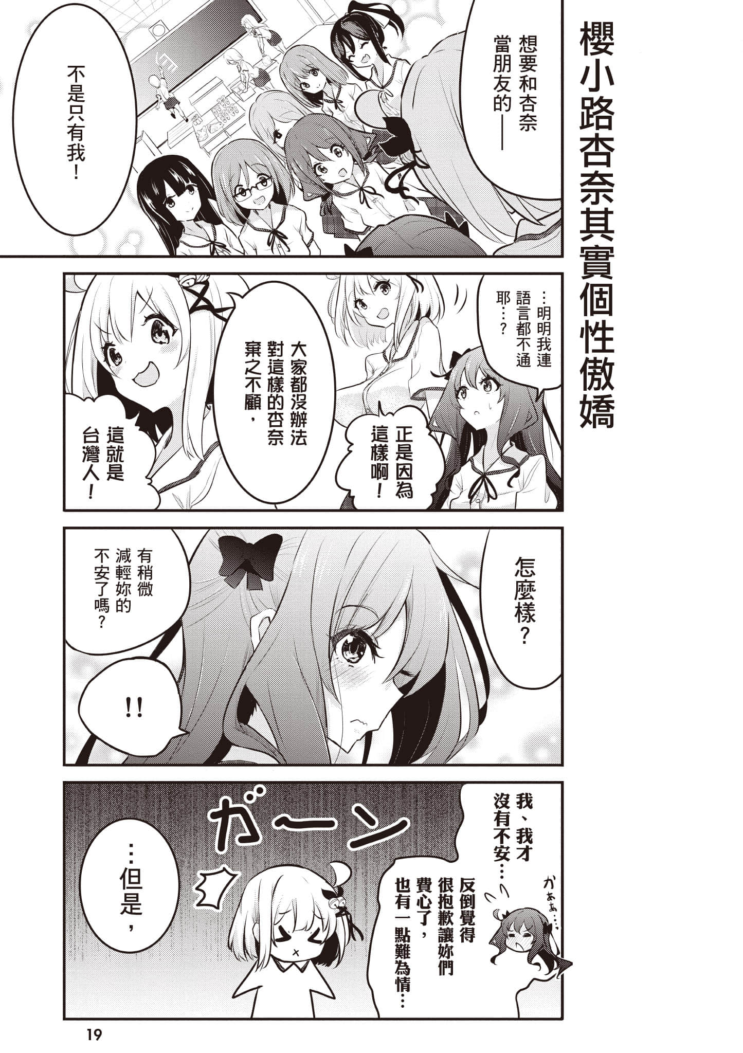 第 20 页