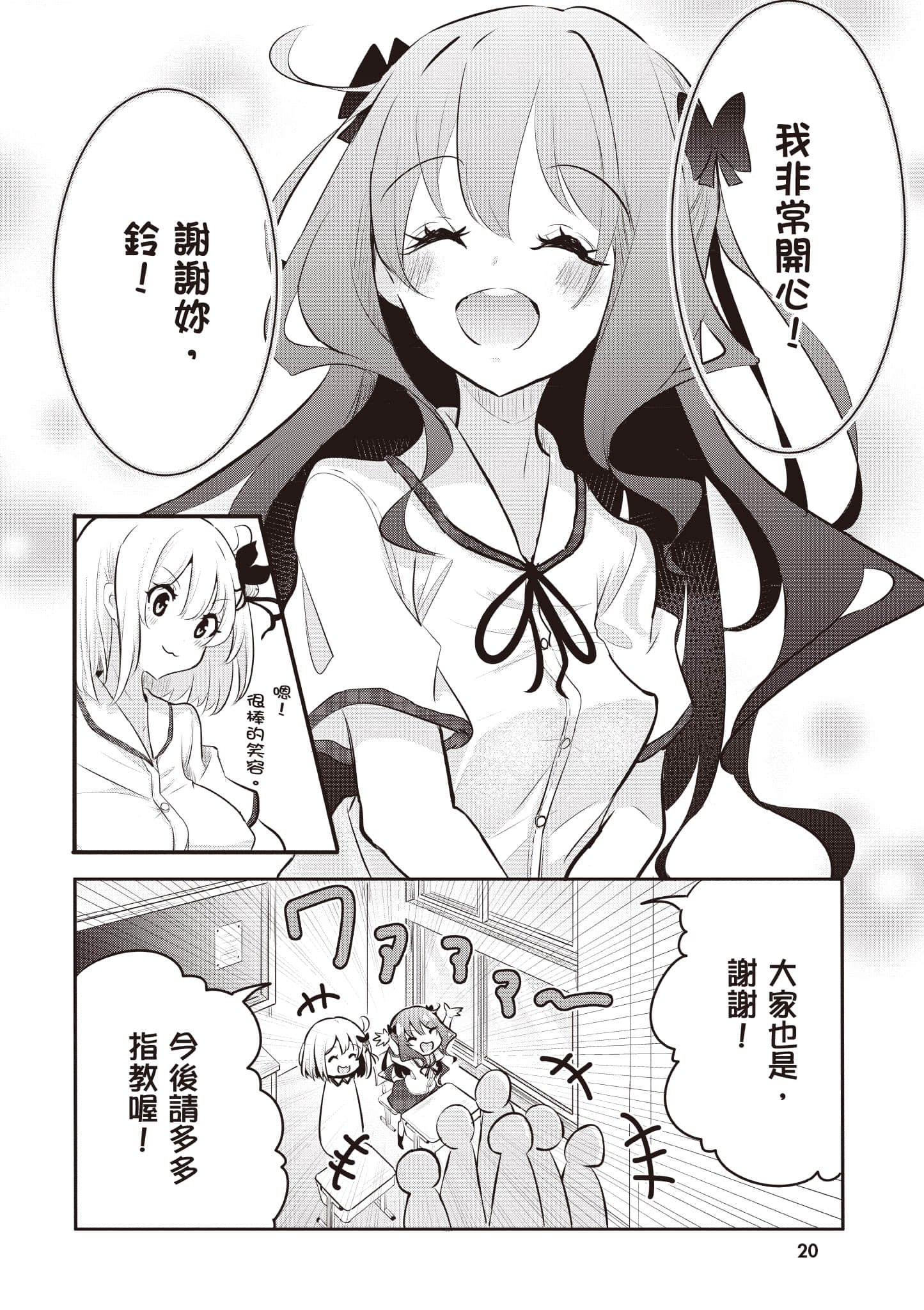 第 21 页