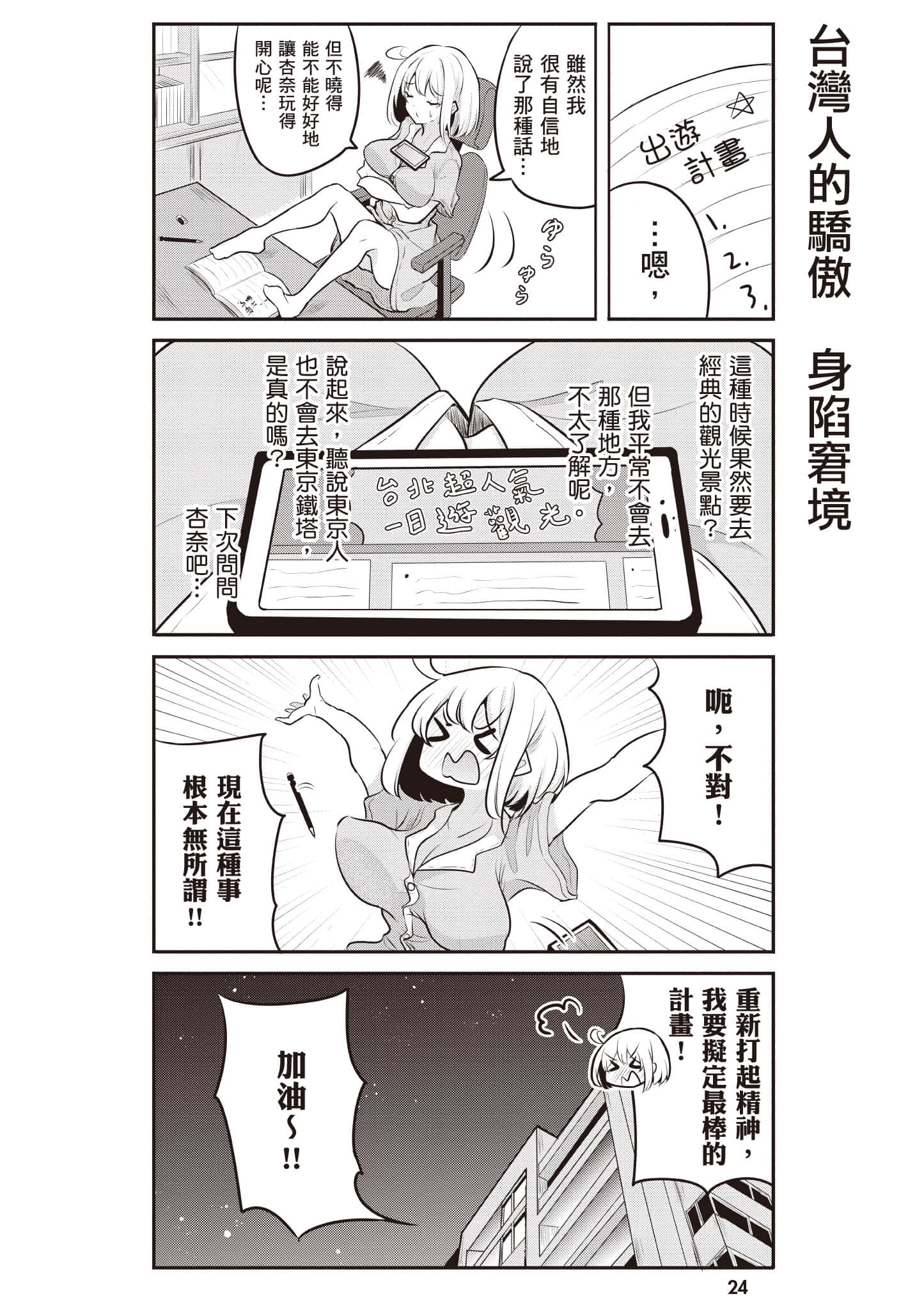 第 25 页