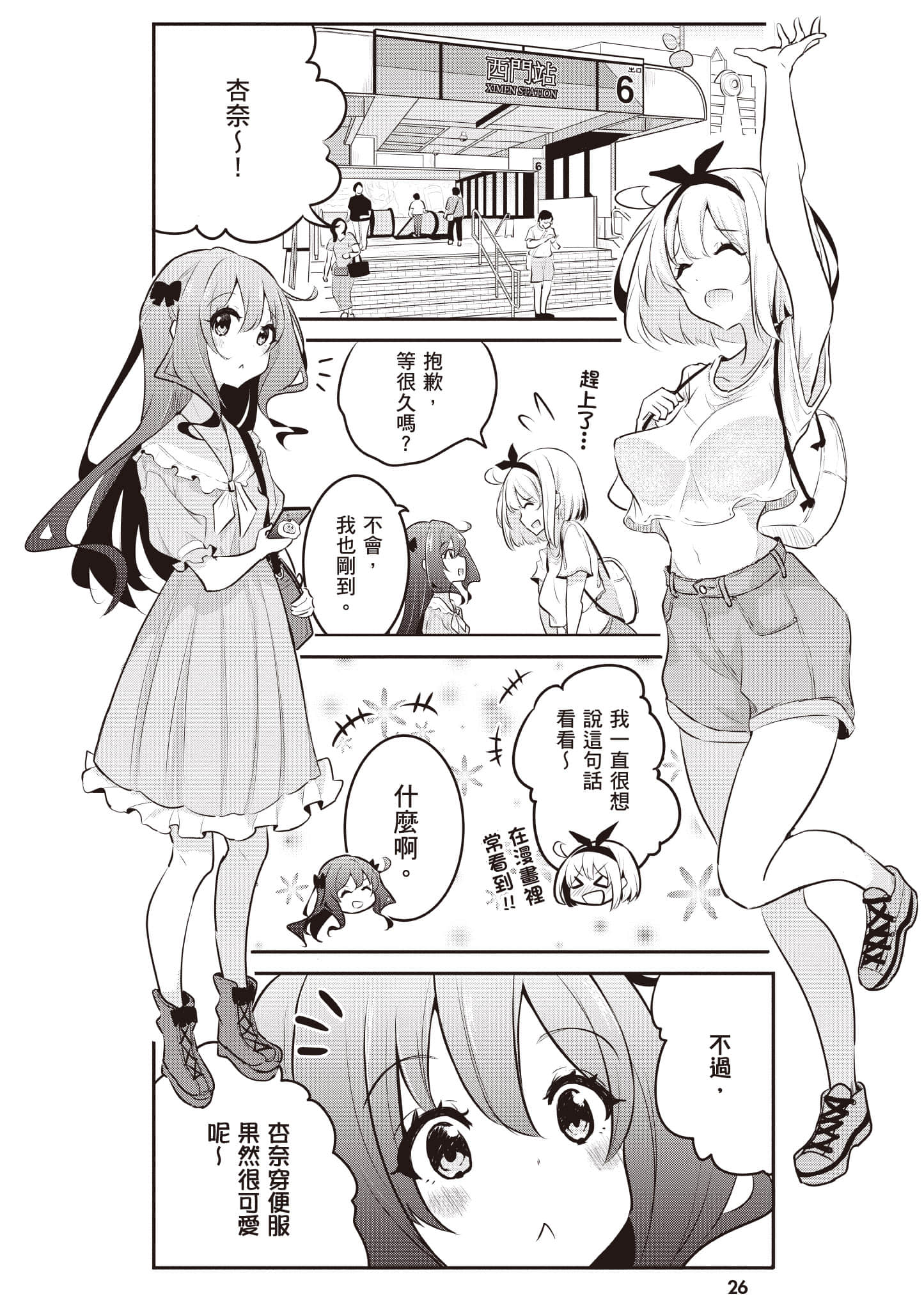 第 27 页