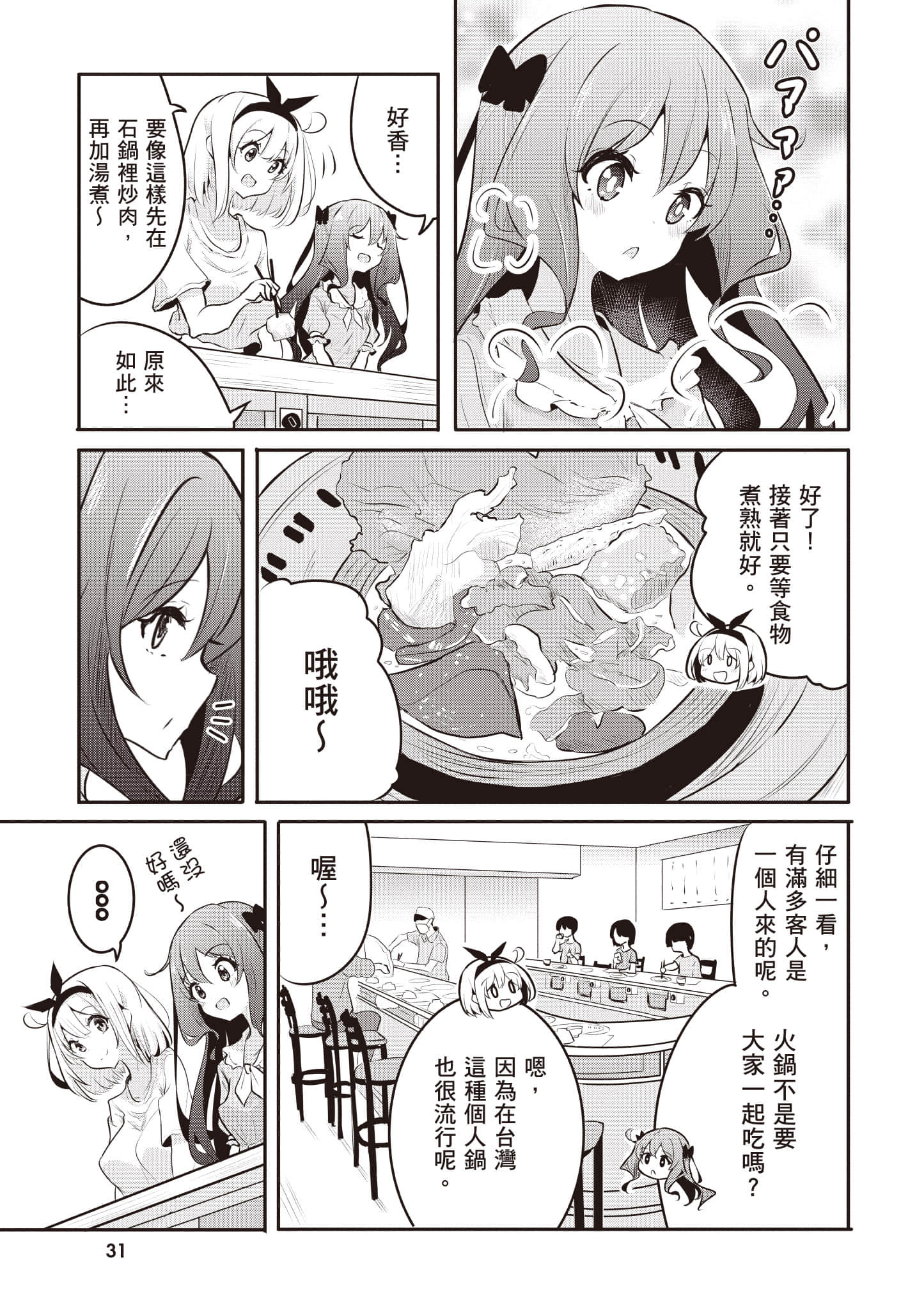 第 32 页