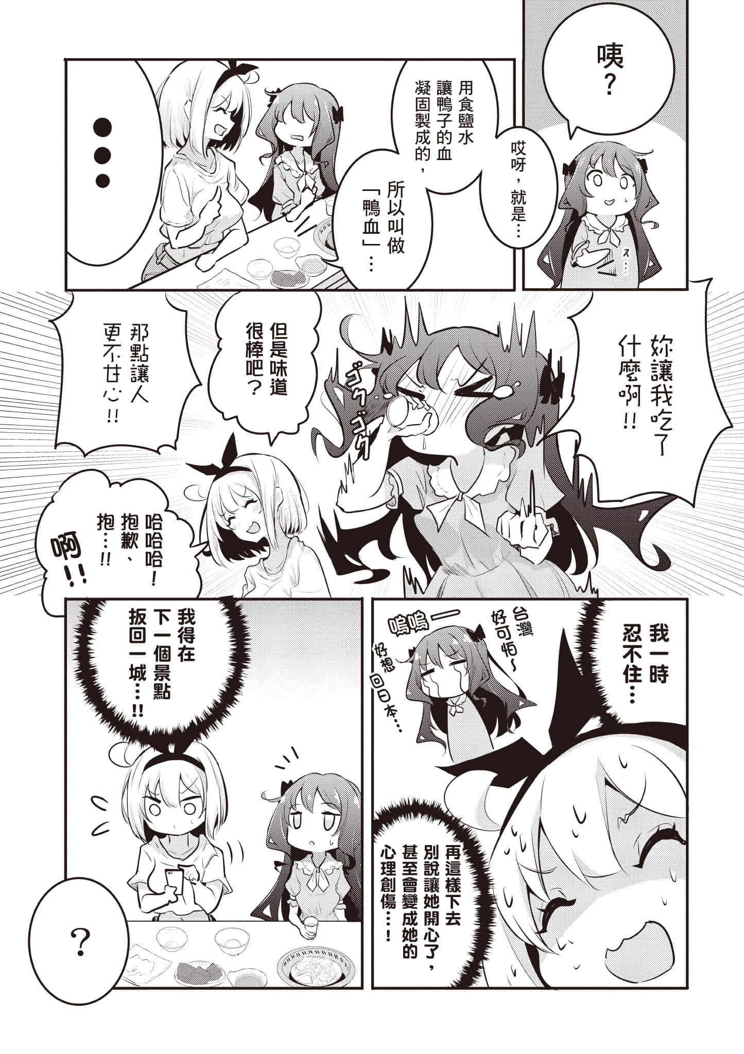 第 34 页