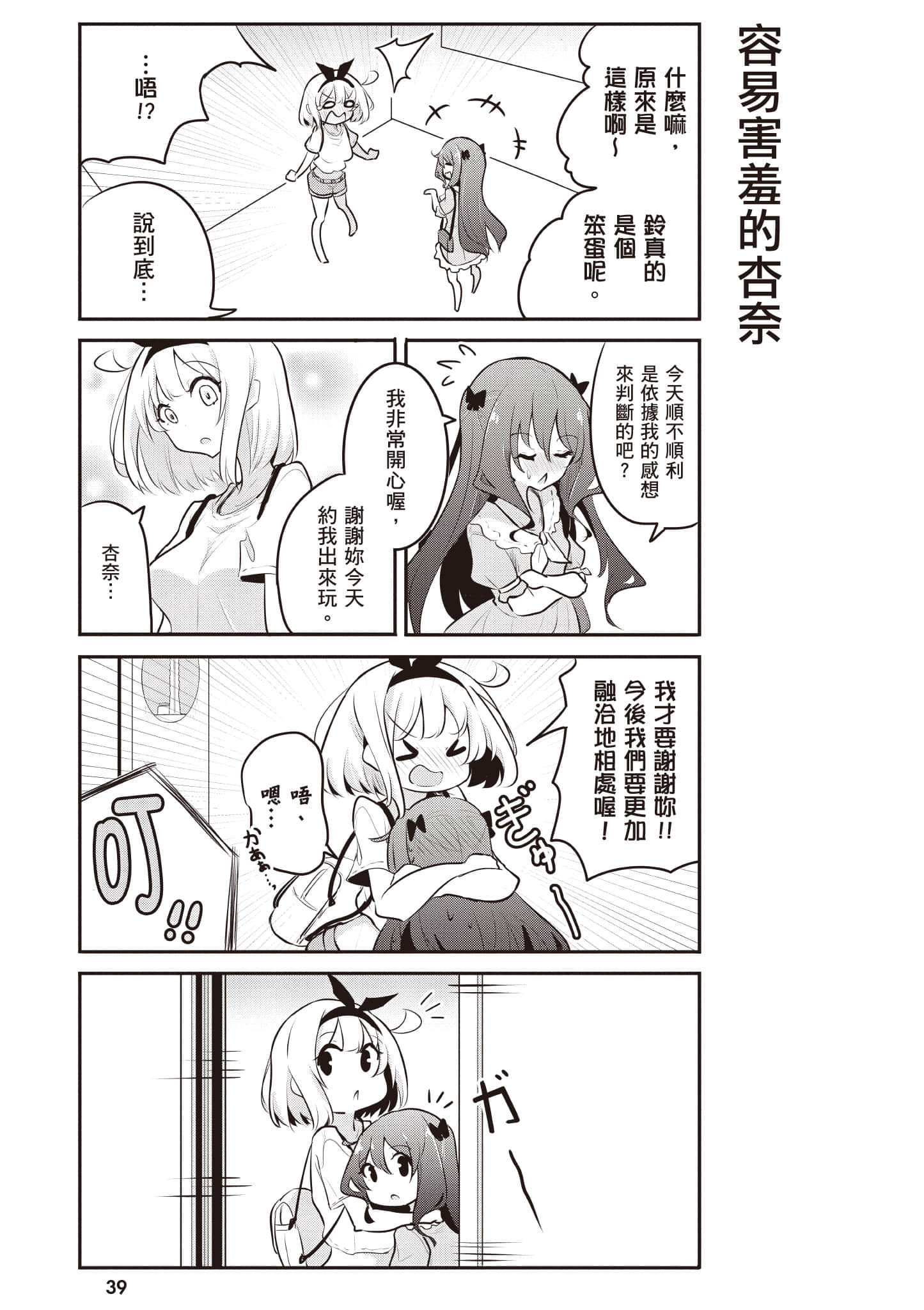 第 40 页