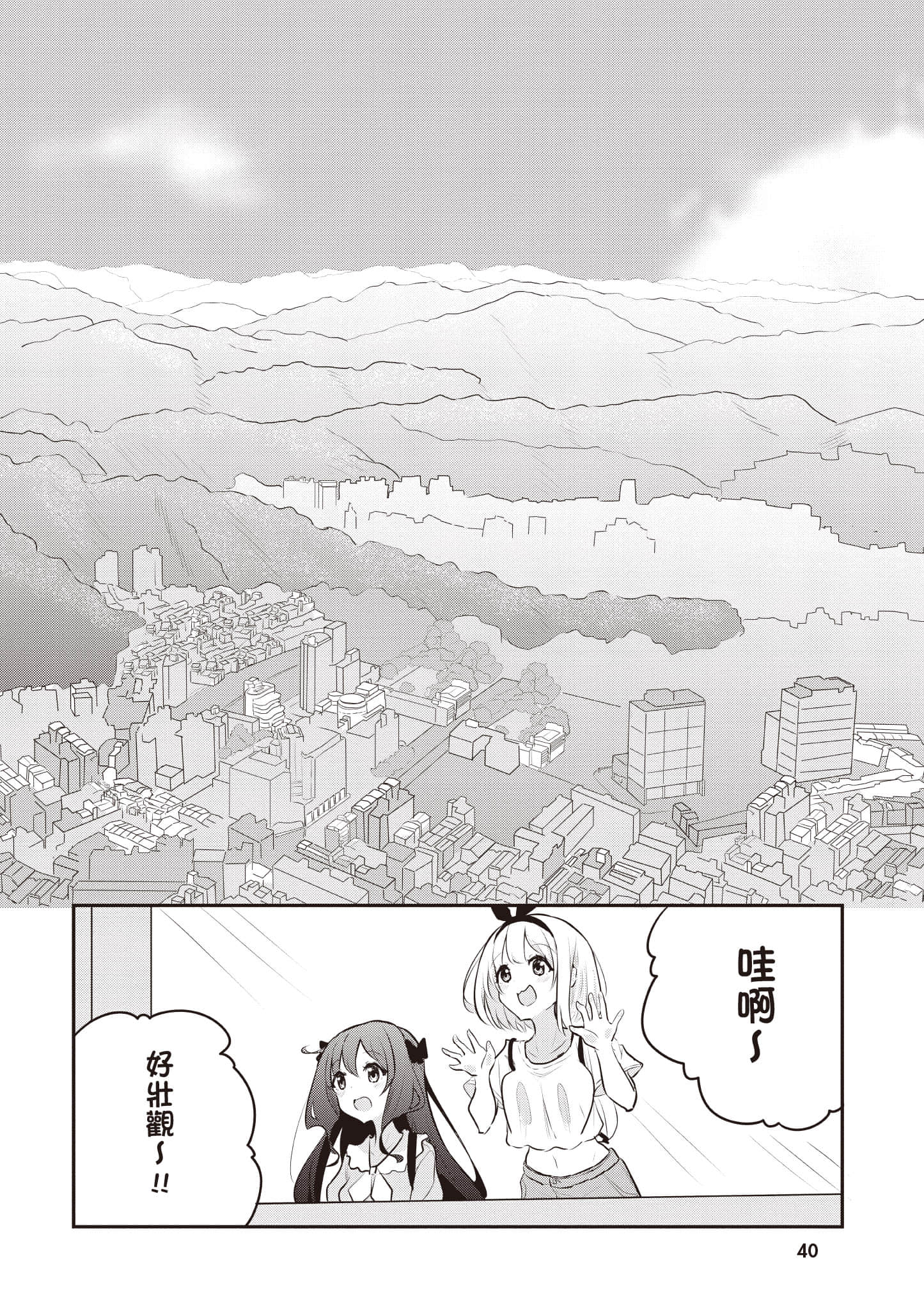 第 41 页