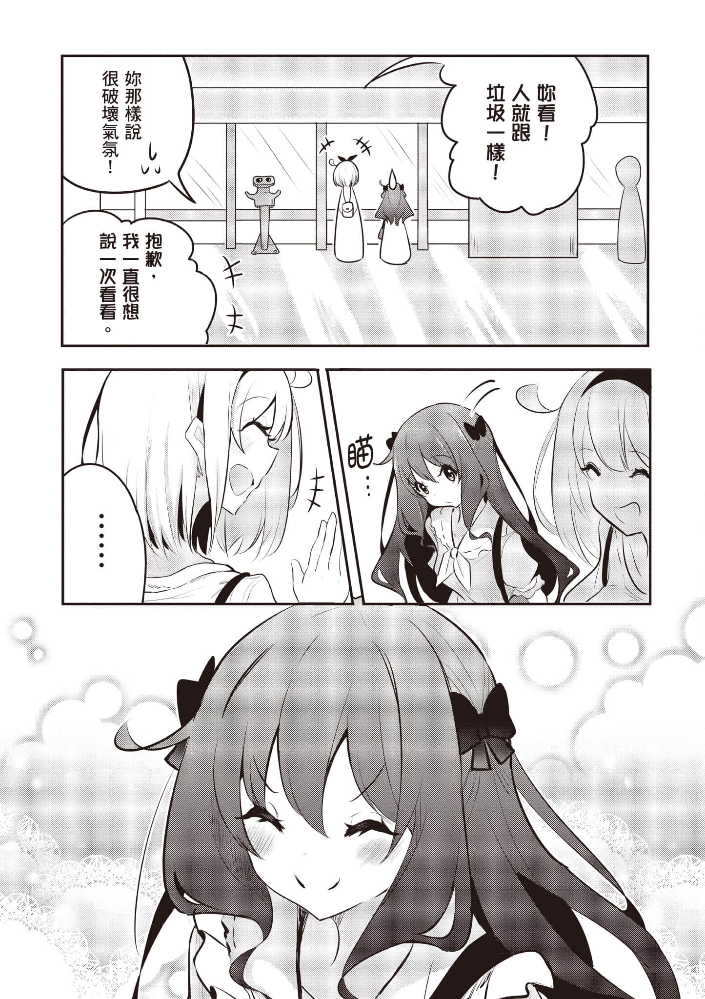 第 42 页