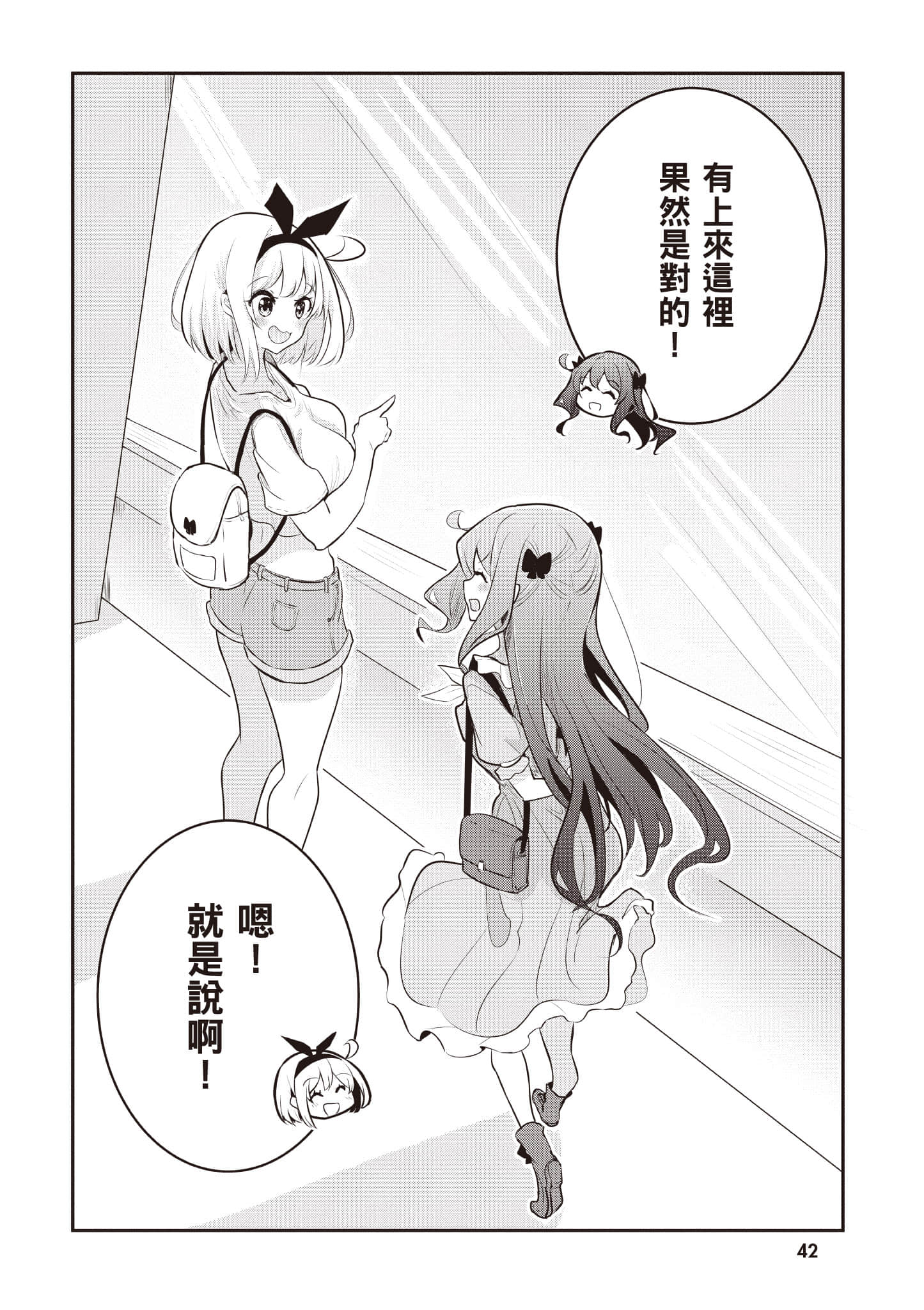 第 43 页