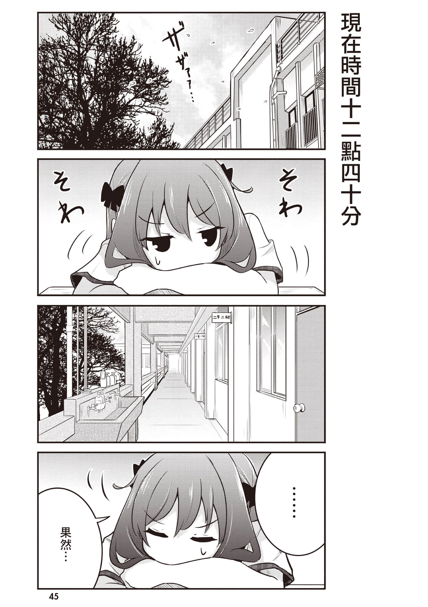 第 46 页