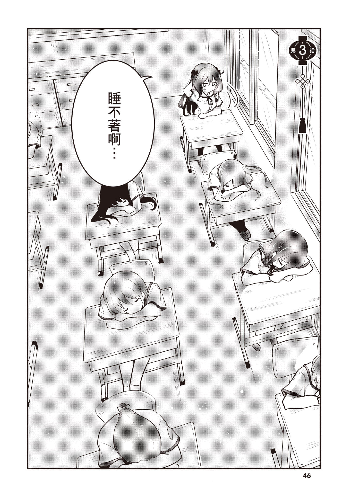 第 47 页