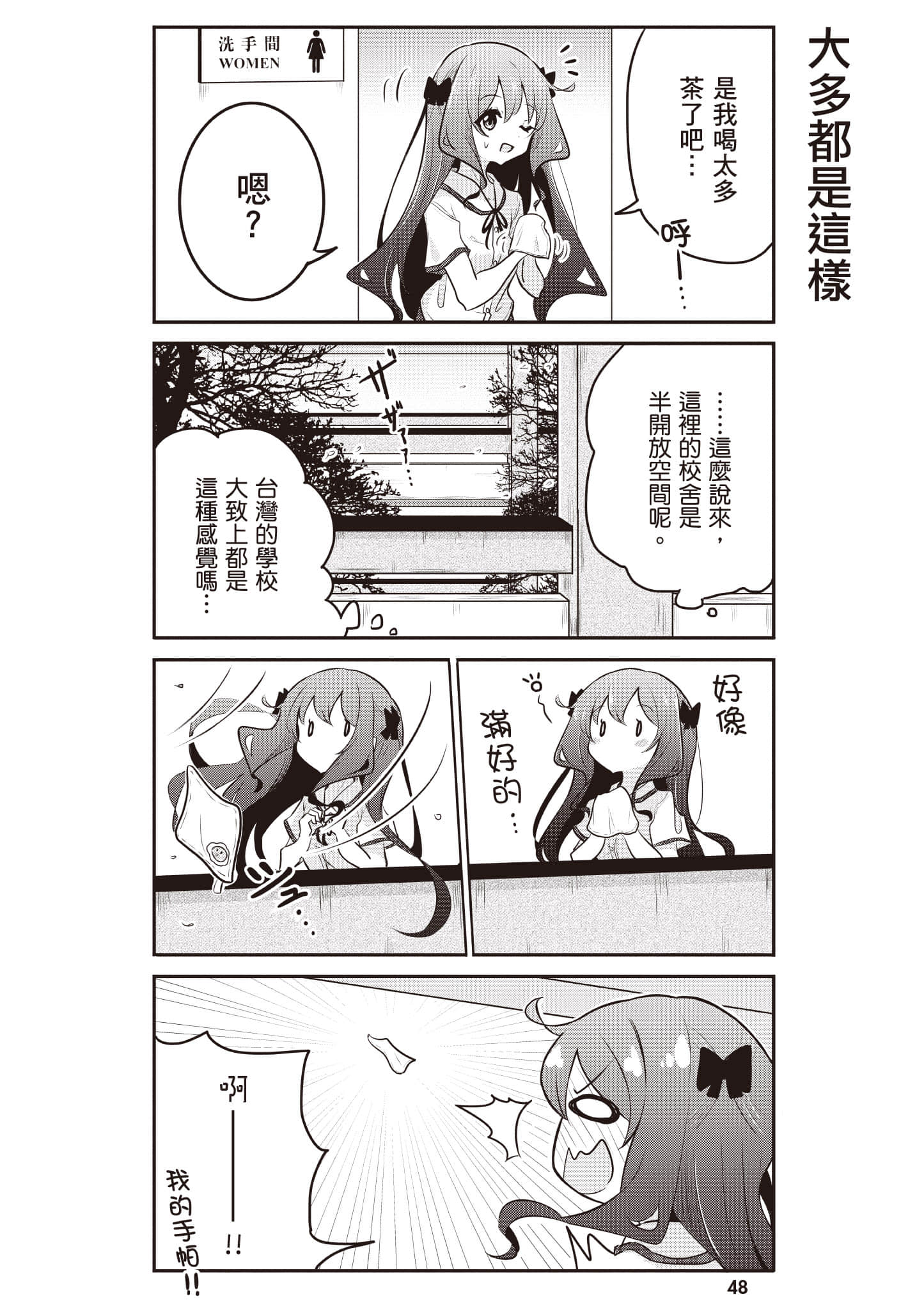 第 49 页