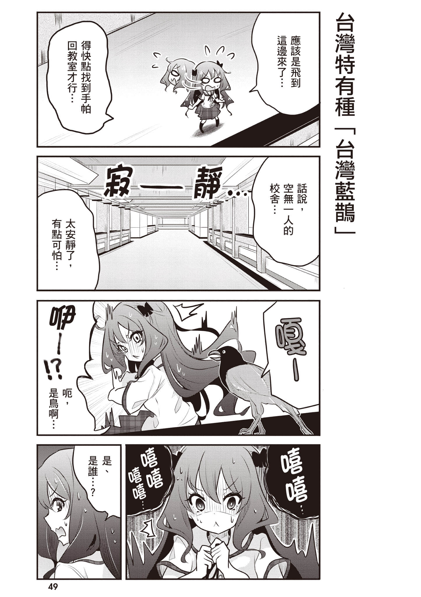 第 50 页