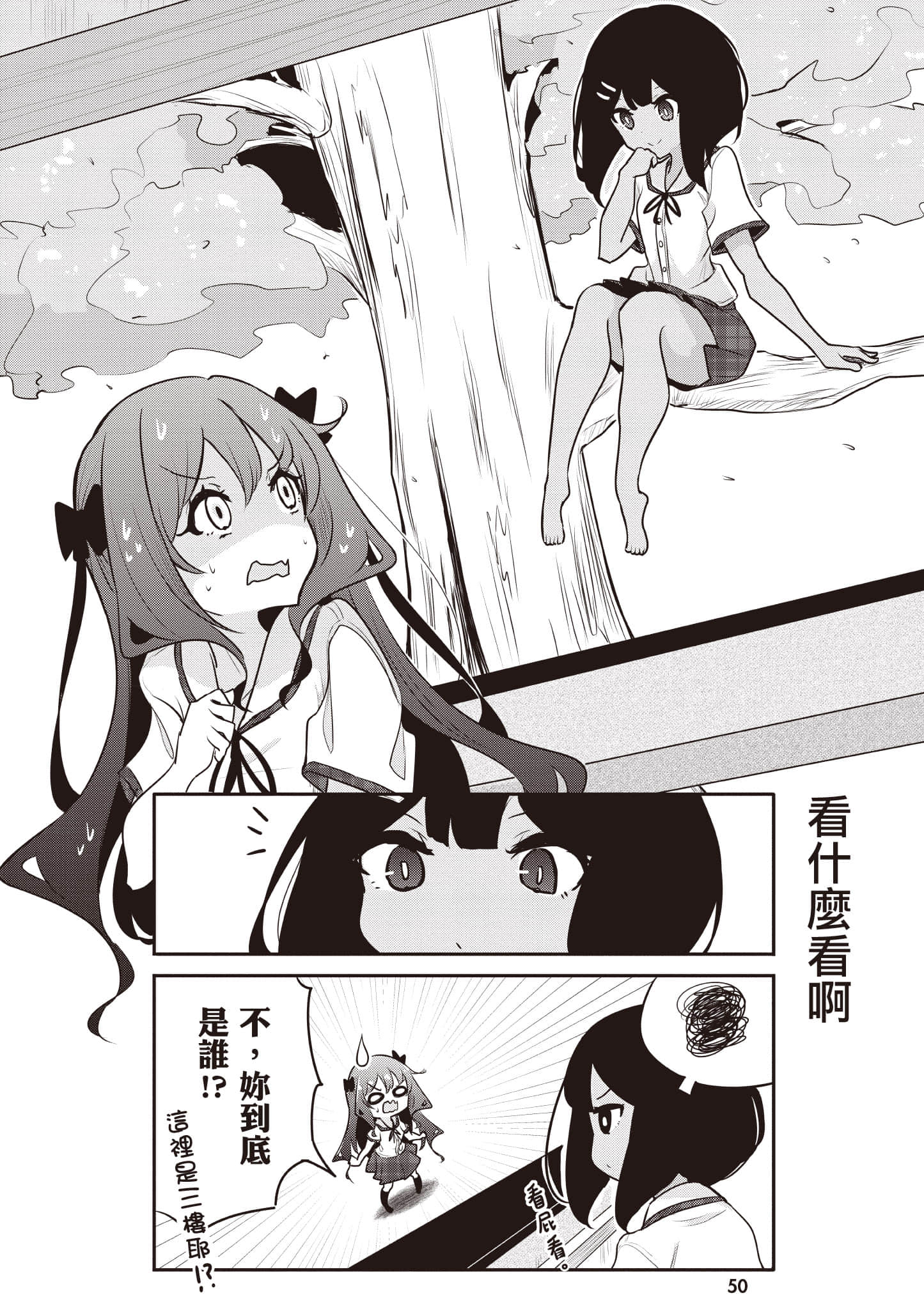 第 51 页