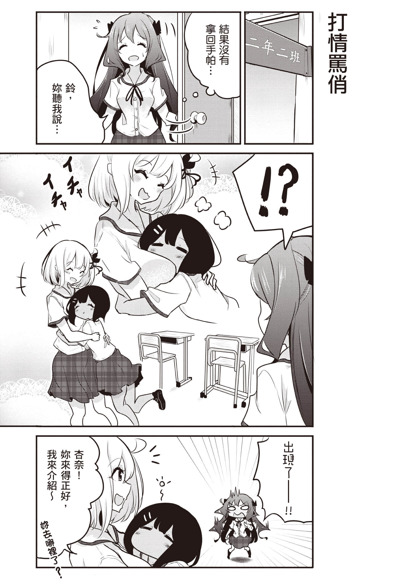 第 58 页