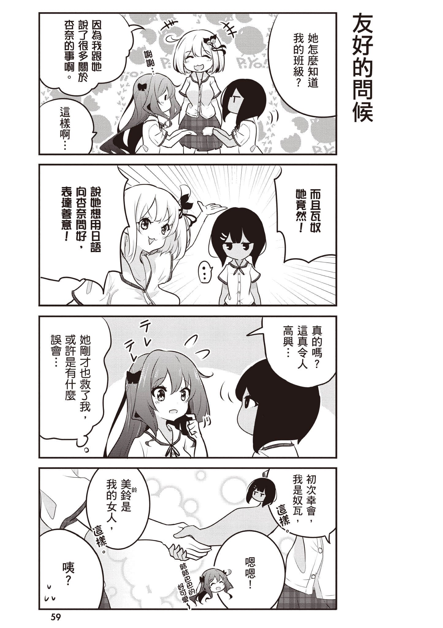 第 60 页