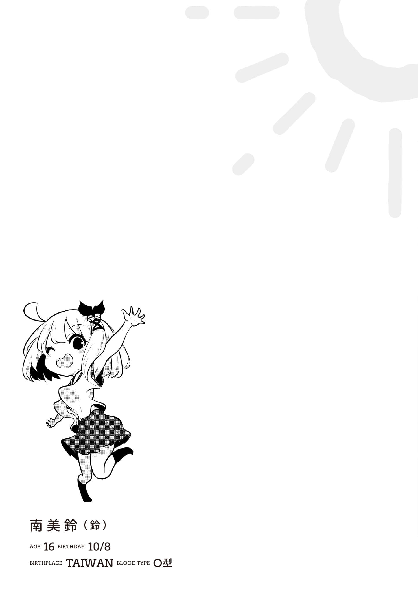 第 62 页