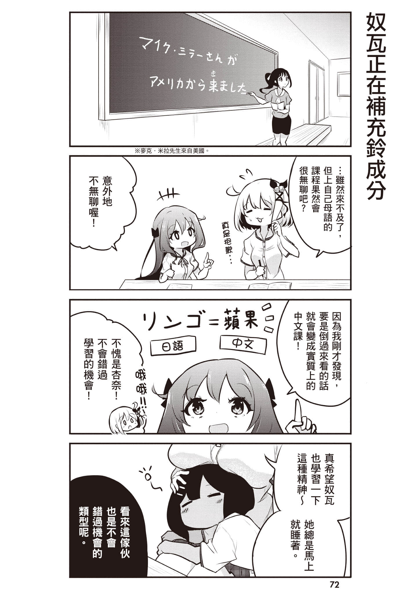 第 73 页