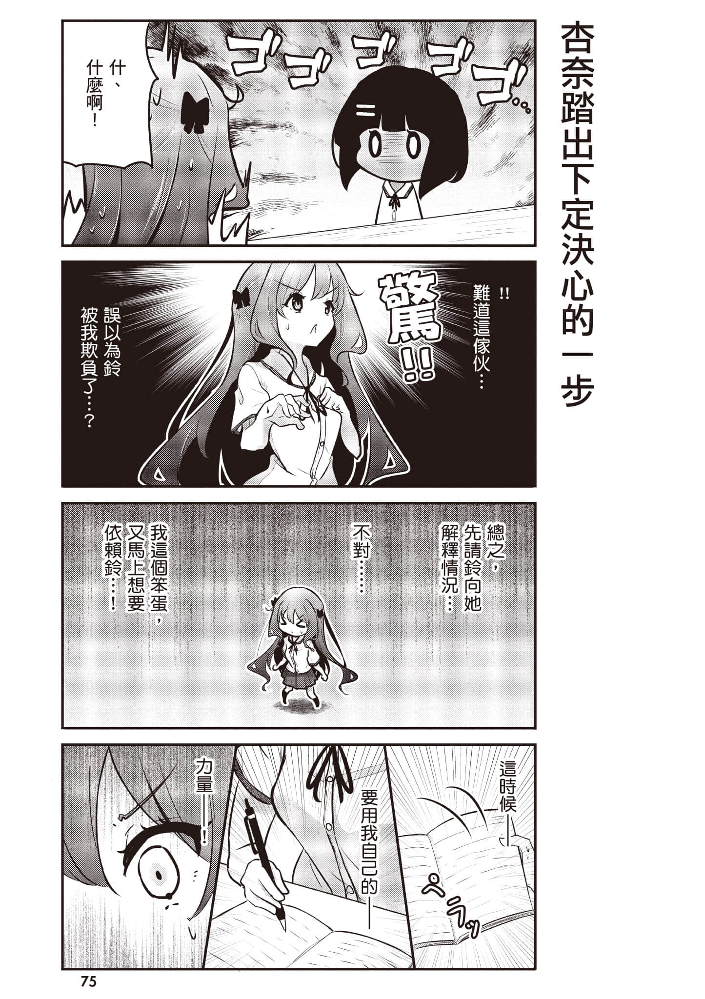 第 76 页