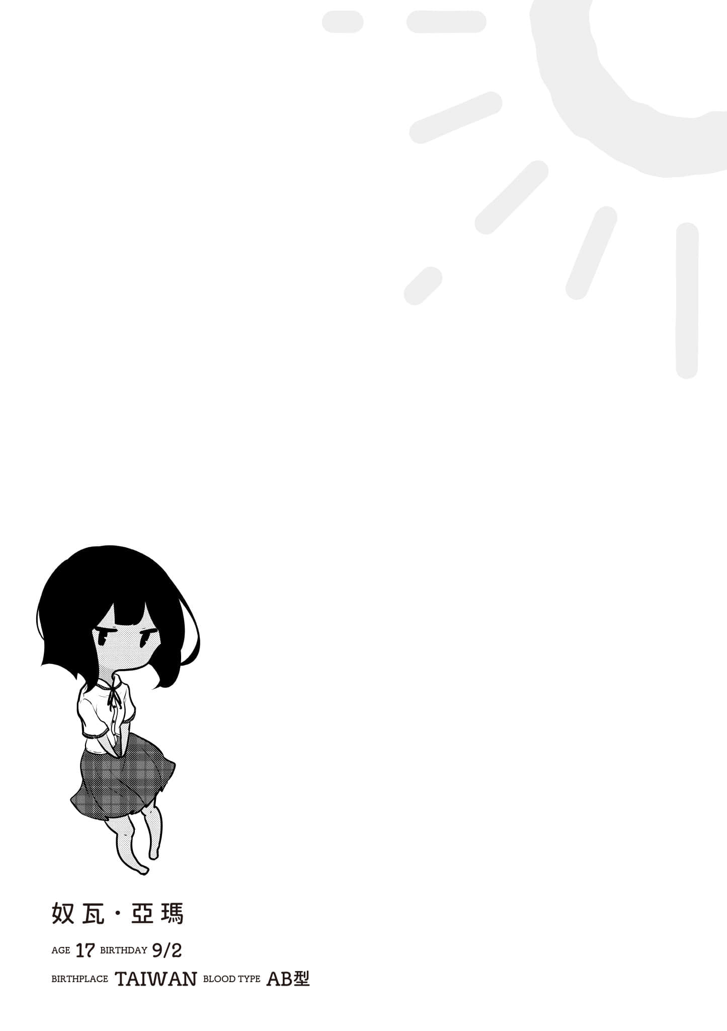 第 80 页