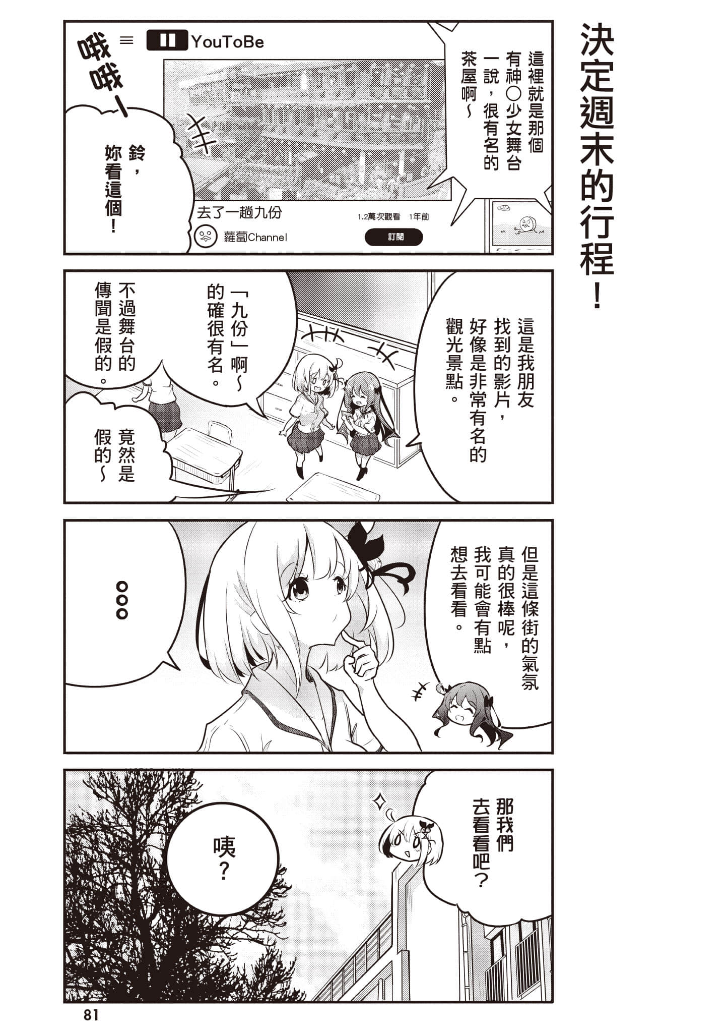 第 82 页