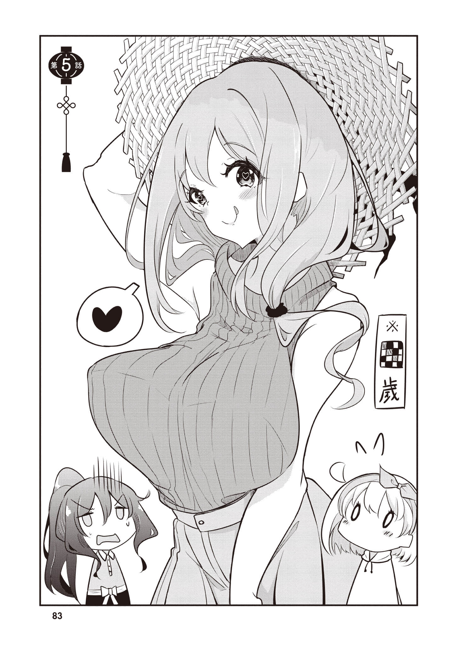 第 84 页