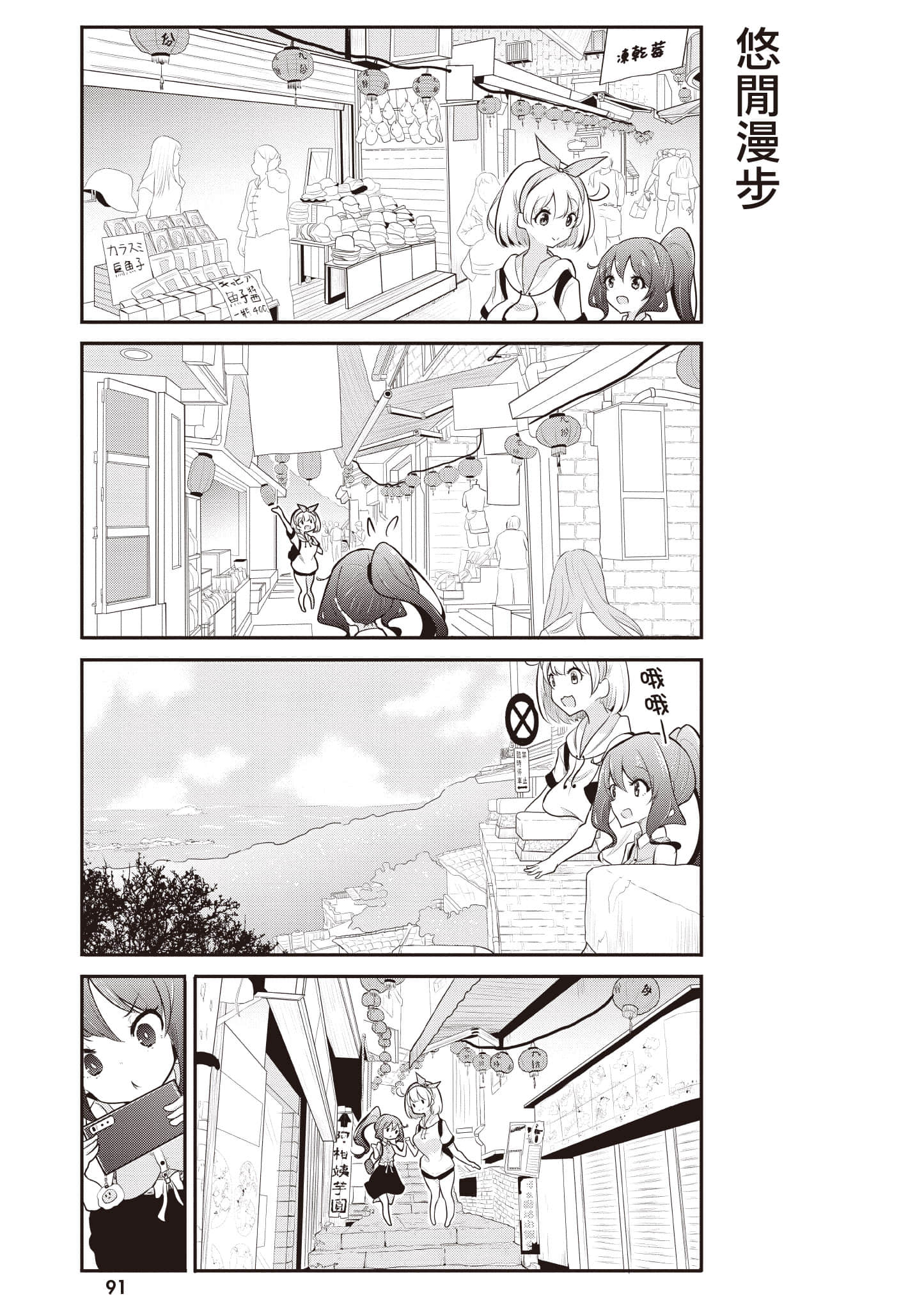 第 92 页