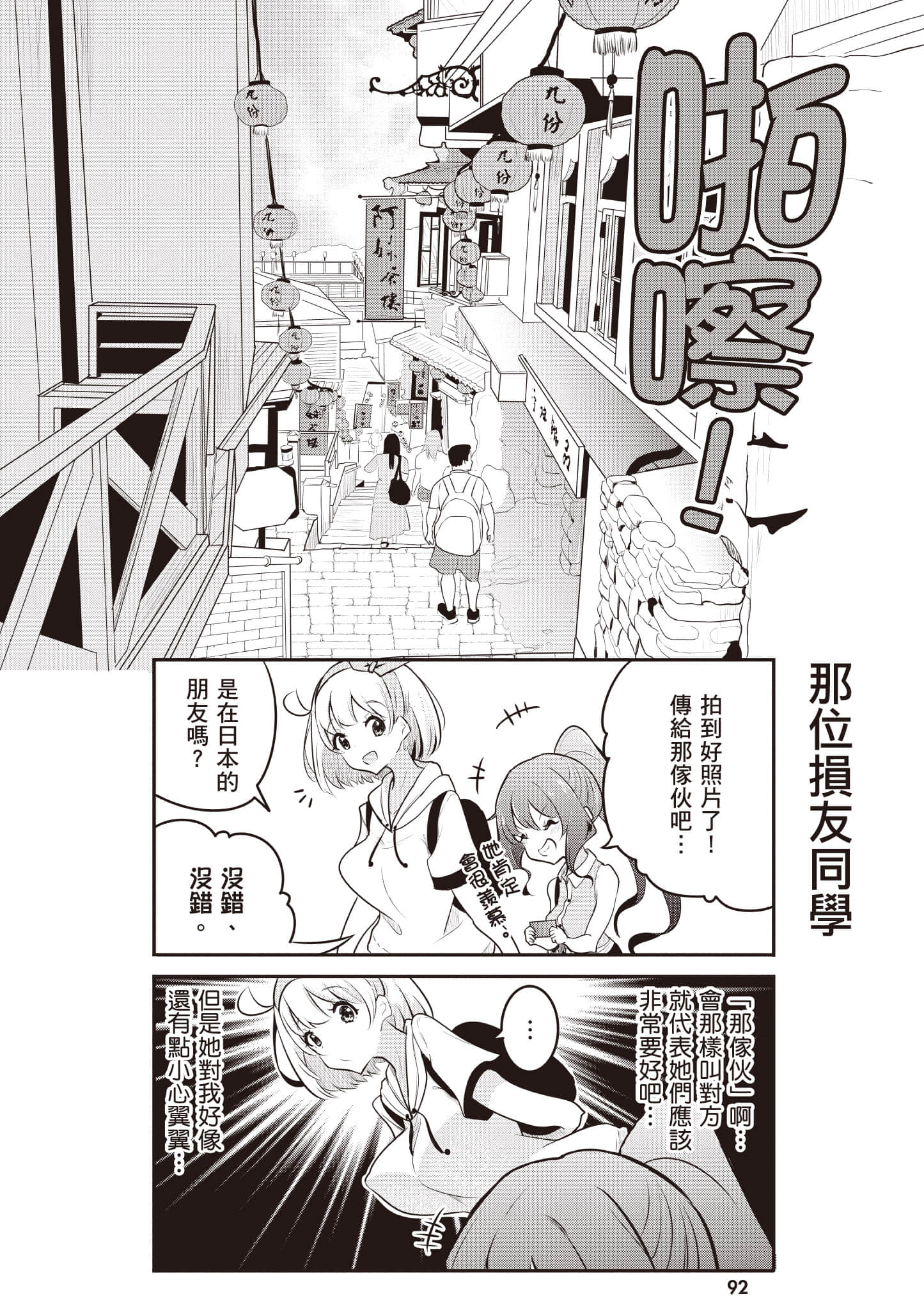 第 93 页